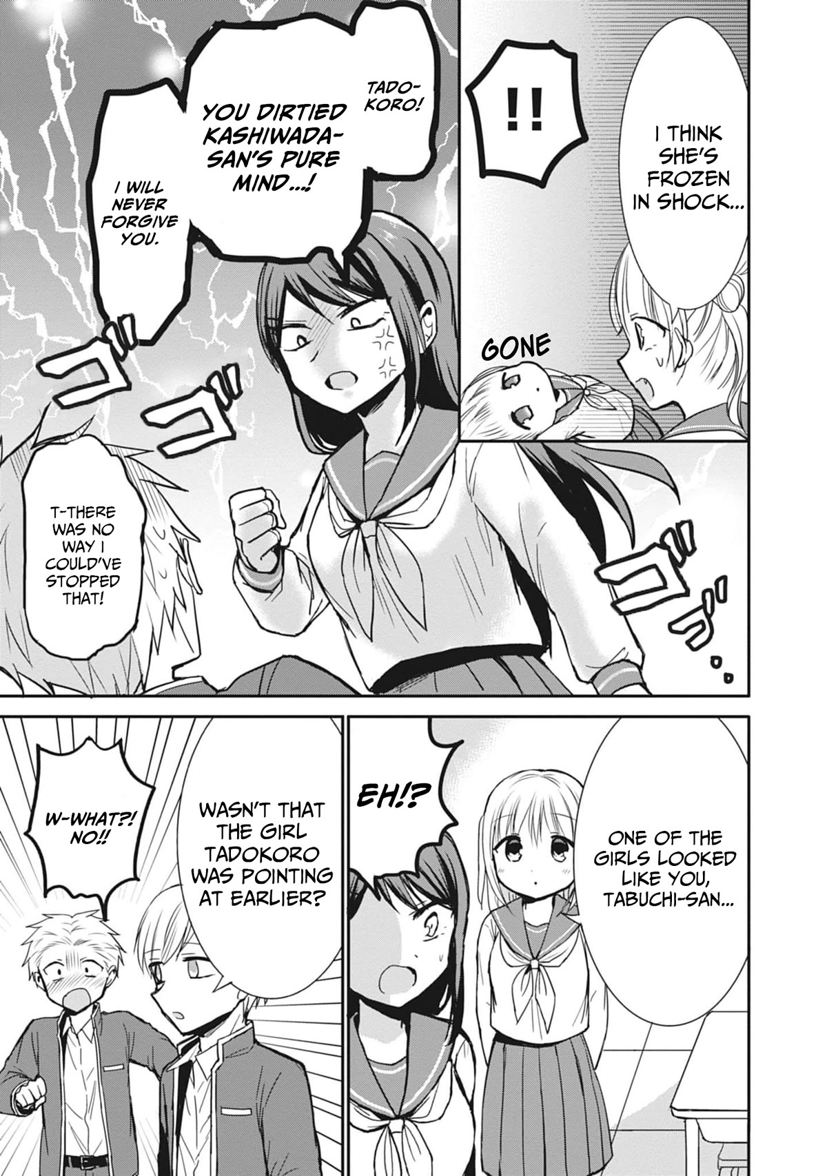 Expressionless Face Girl and Emotional Face Boy Chapter 78 page 8 - Chapter 78: Oota’s secret