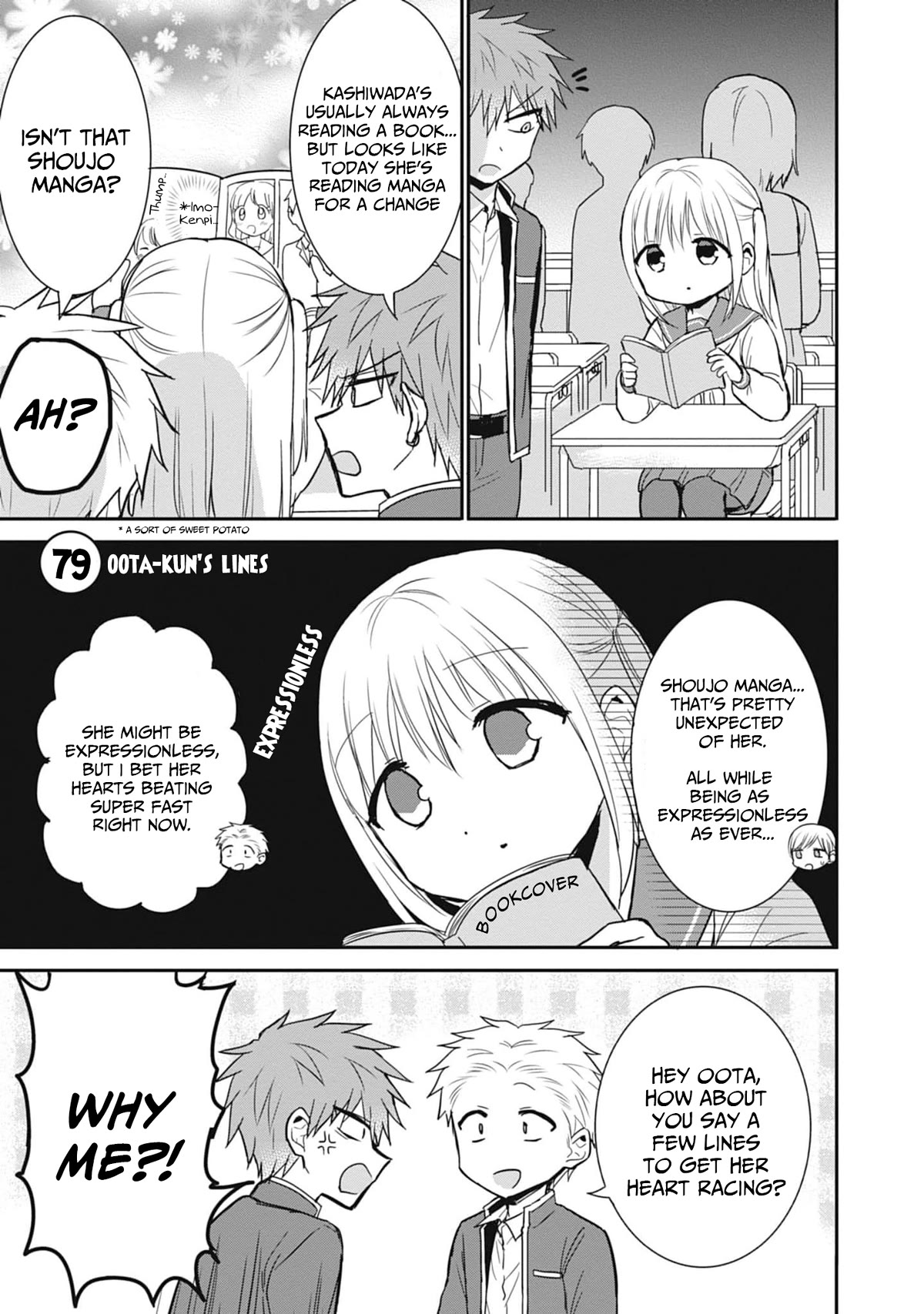 Expressionless Face Girl and Emotional Face Boy Chapter 79 page 2 - Chapter 79: Oota-kun's monologues