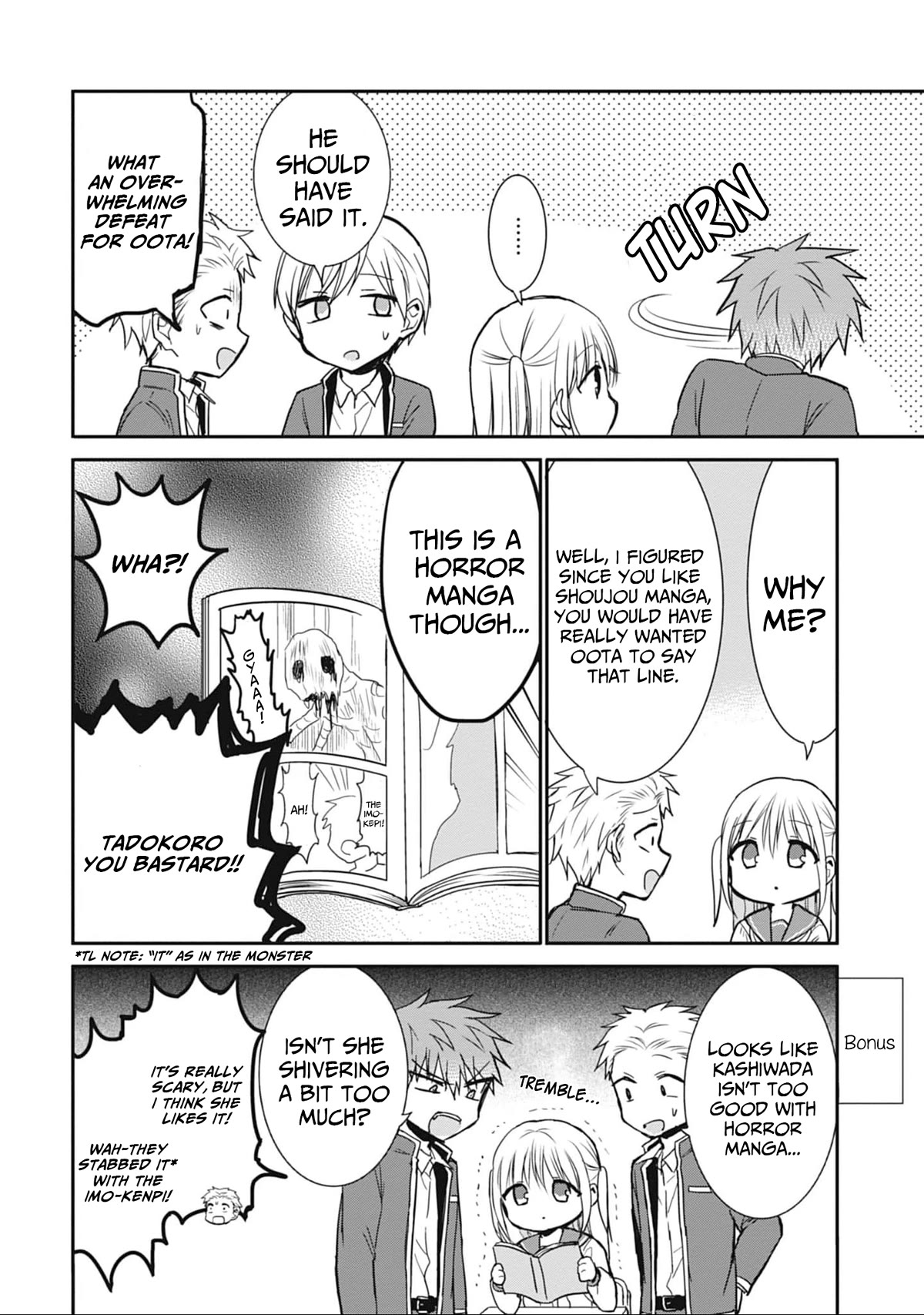 Expressionless Face Girl and Emotional Face Boy Chapter 79 page 9 - Chapter 79: Oota-kun's monologues