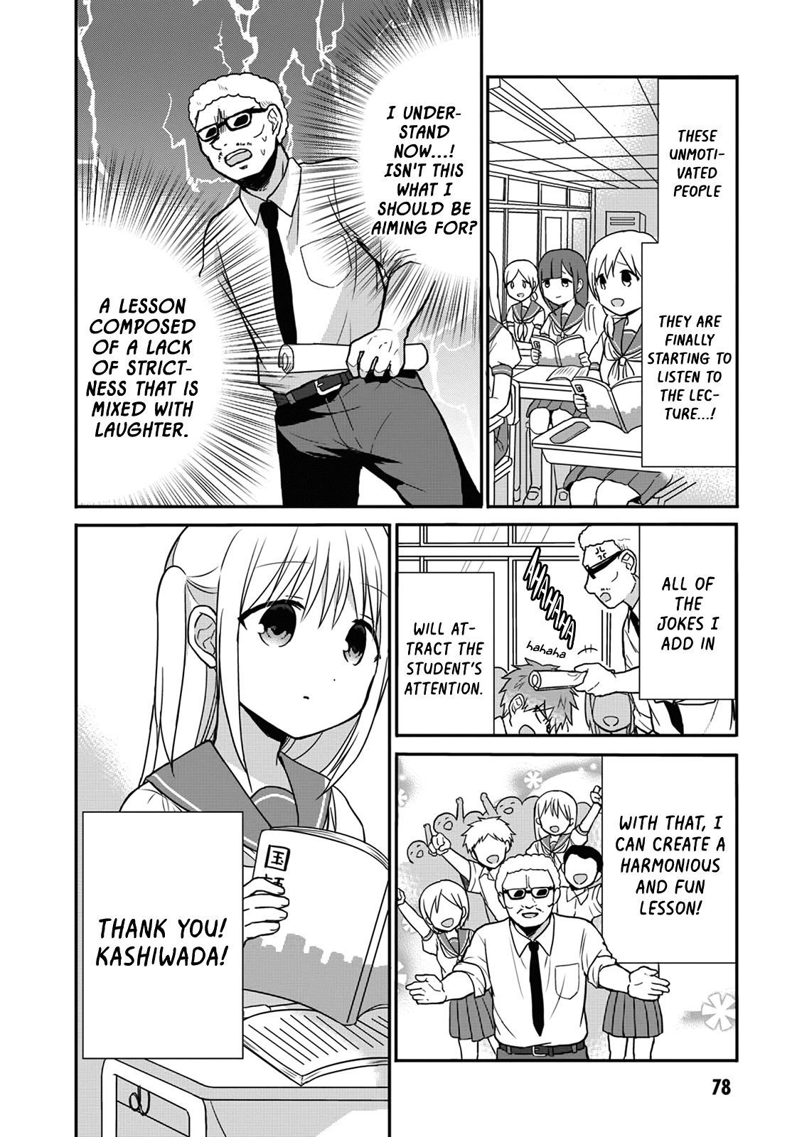 Expressionless Face Girl and Emotional Face Boy Chapter 8 page 4 - Chapter 8: Oniwarada-Sensei's Lesson