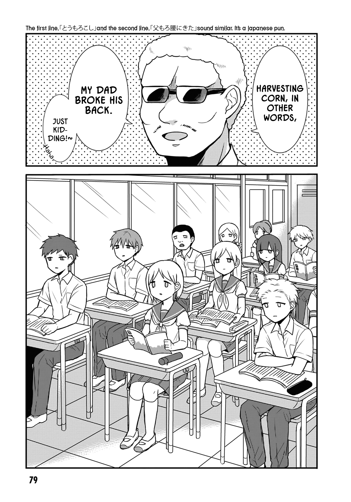 Expressionless Face Girl and Emotional Face Boy Chapter 8 page 5 - Chapter 8: Oniwarada-Sensei's Lesson
