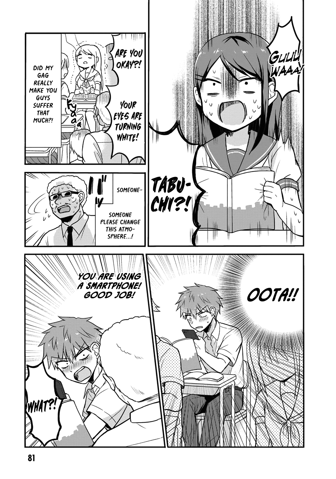 Expressionless Face Girl and Emotional Face Boy Chapter 8 page 7 - Chapter 8: Oniwarada-Sensei's Lesson
