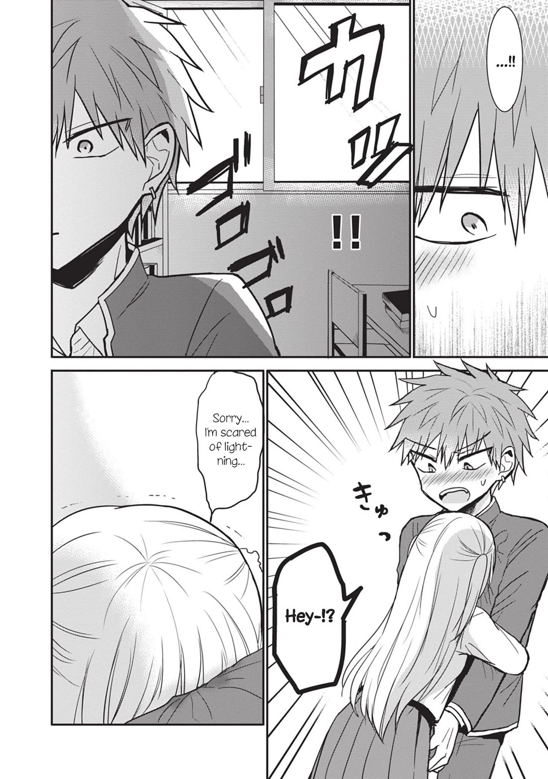 Expressionless Face Girl and Emotional Face Boy Chapter 80 page 6 - Chapter 80: Kashiwada-san and Oota-kun taking shelter from the rain