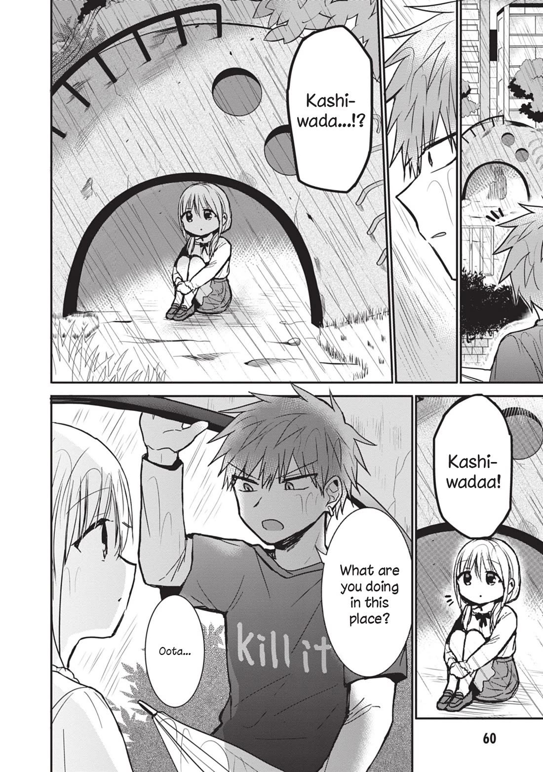 Expressionless Face Girl and Emotional Face Boy Chapter 81 page 2 - Chapter 81: Kashiwada-san running away from home