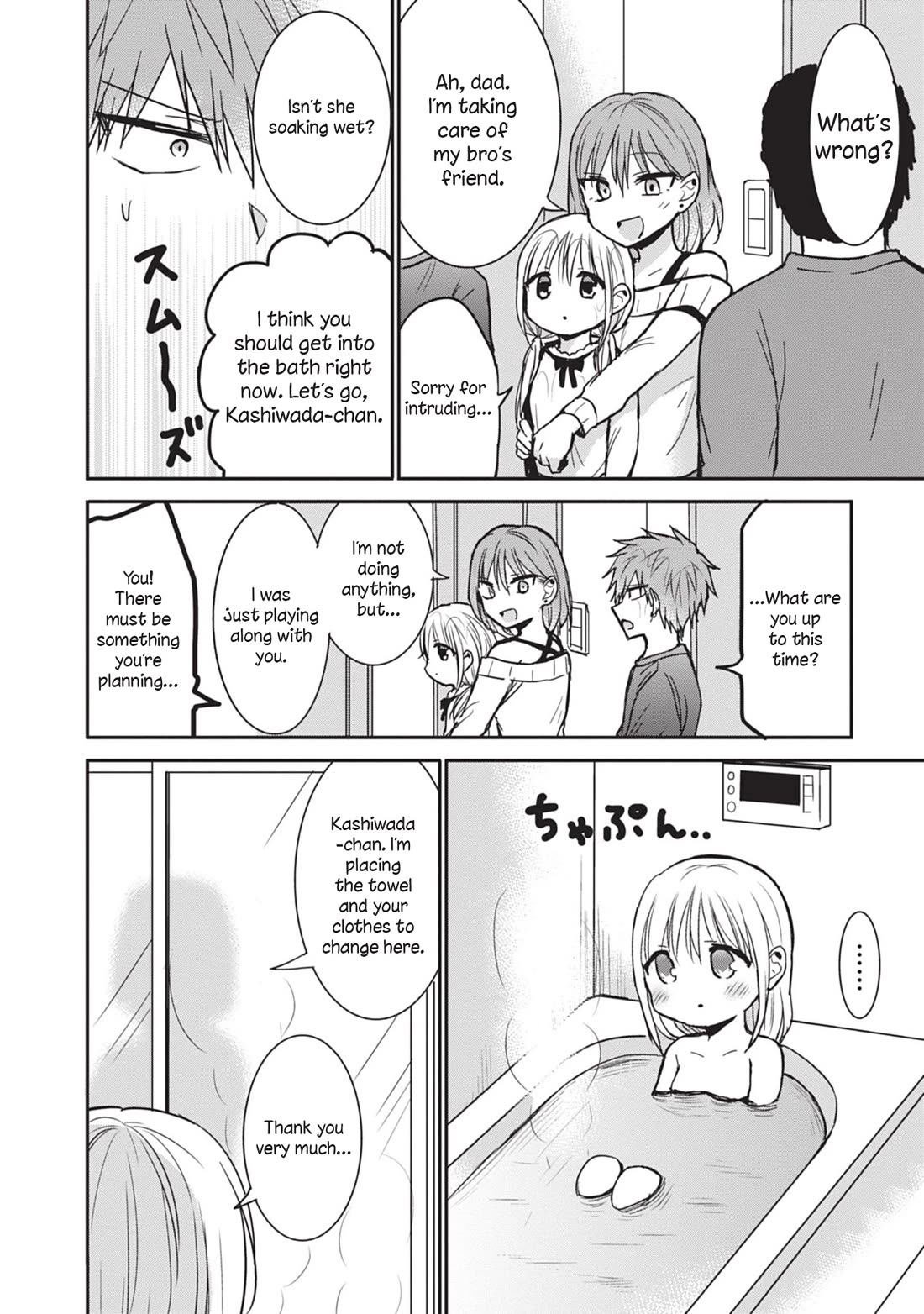 Expressionless Face Girl and Emotional Face Boy Chapter 81 page 6 - Chapter 81: Kashiwada-san running away from home