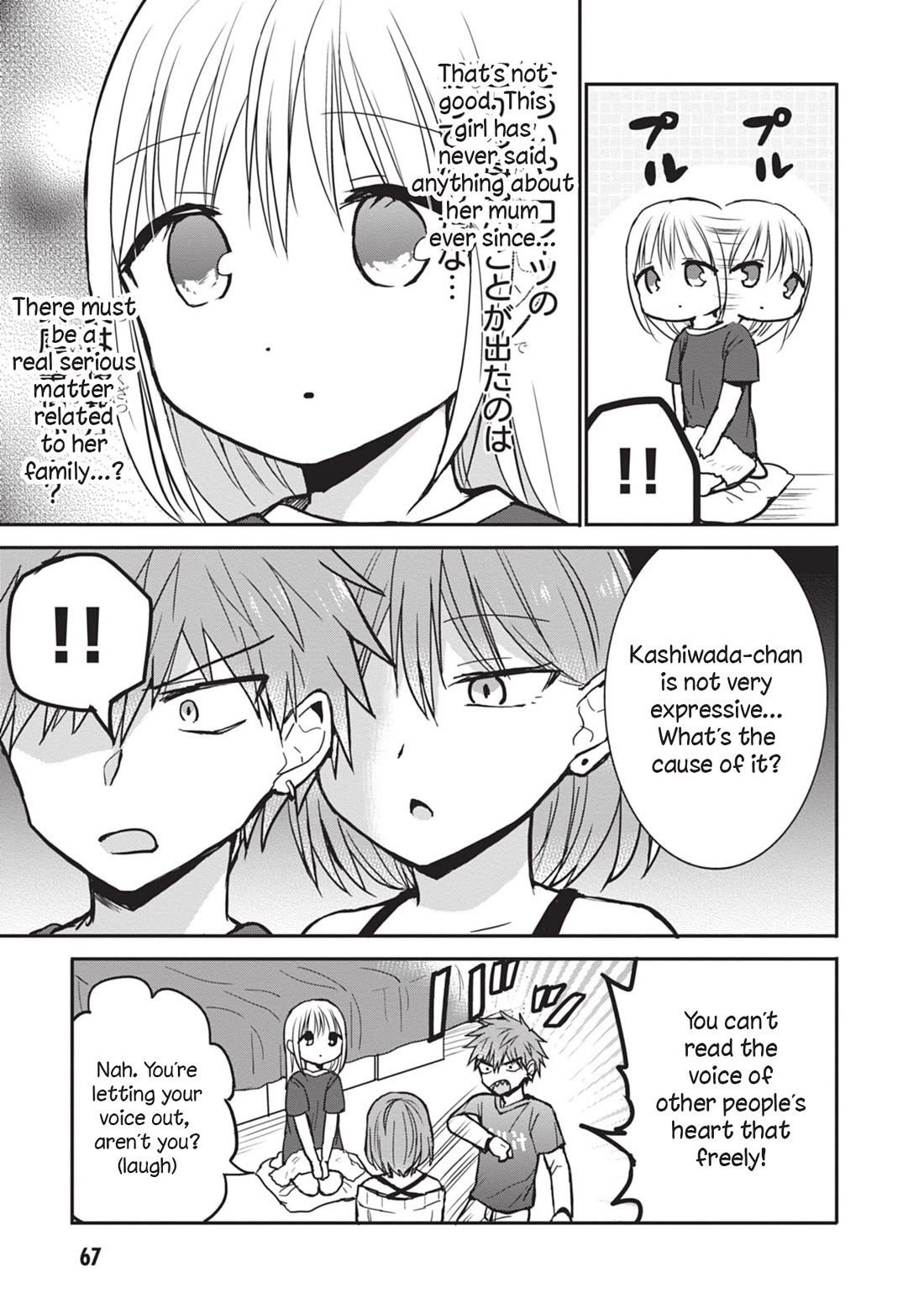 Expressionless Face Girl and Emotional Face Boy Chapter 81 page 9 - Chapter 81: Kashiwada-san running away from home