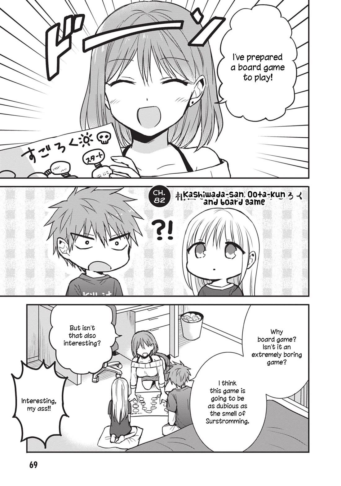 Expressionless Face Girl and Emotional Face Boy Chapter 82 page 1 - Chapter 82: Kashiwada-san, Oota-kun and board game