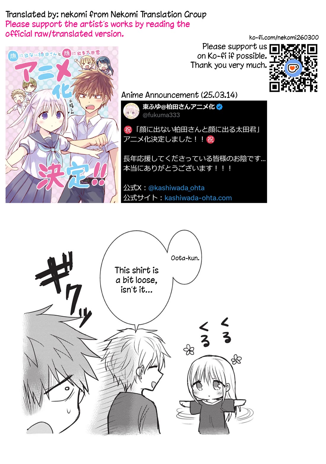 Expressionless Face Girl and Emotional Face Boy Chapter 82 page 11 - Chapter 82: Kashiwada-san, Oota-kun and board game