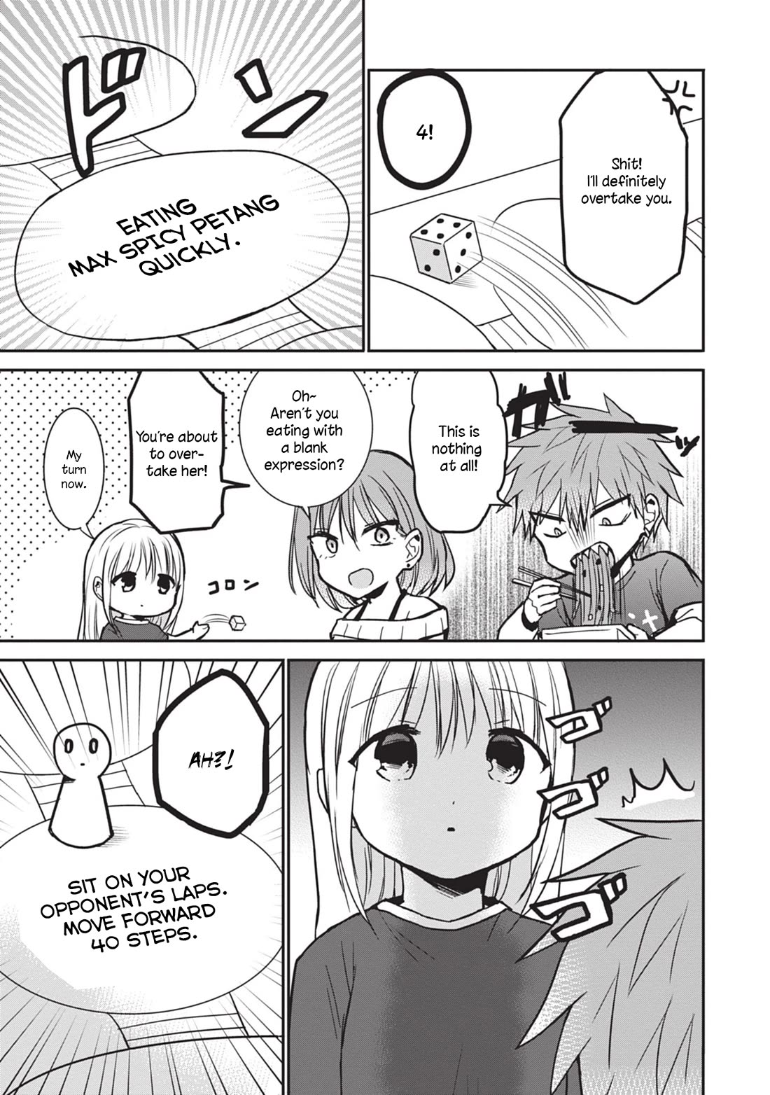 Expressionless Face Girl and Emotional Face Boy Chapter 82 page 5 - Chapter 82: Kashiwada-san, Oota-kun and board game