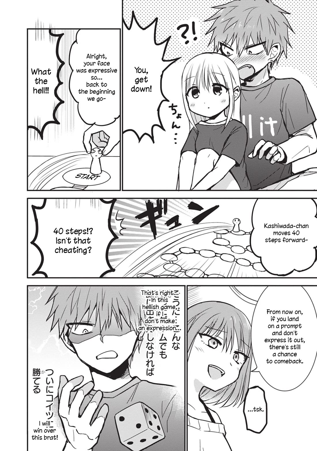 Expressionless Face Girl and Emotional Face Boy Chapter 82 page 6 - Chapter 82: Kashiwada-san, Oota-kun and board game