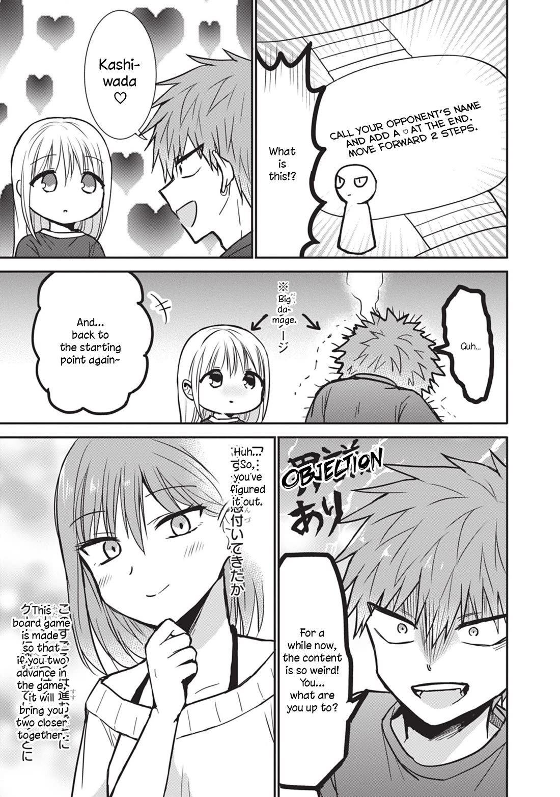 Expressionless Face Girl and Emotional Face Boy Chapter 82 page 7 - Chapter 82: Kashiwada-san, Oota-kun and board game