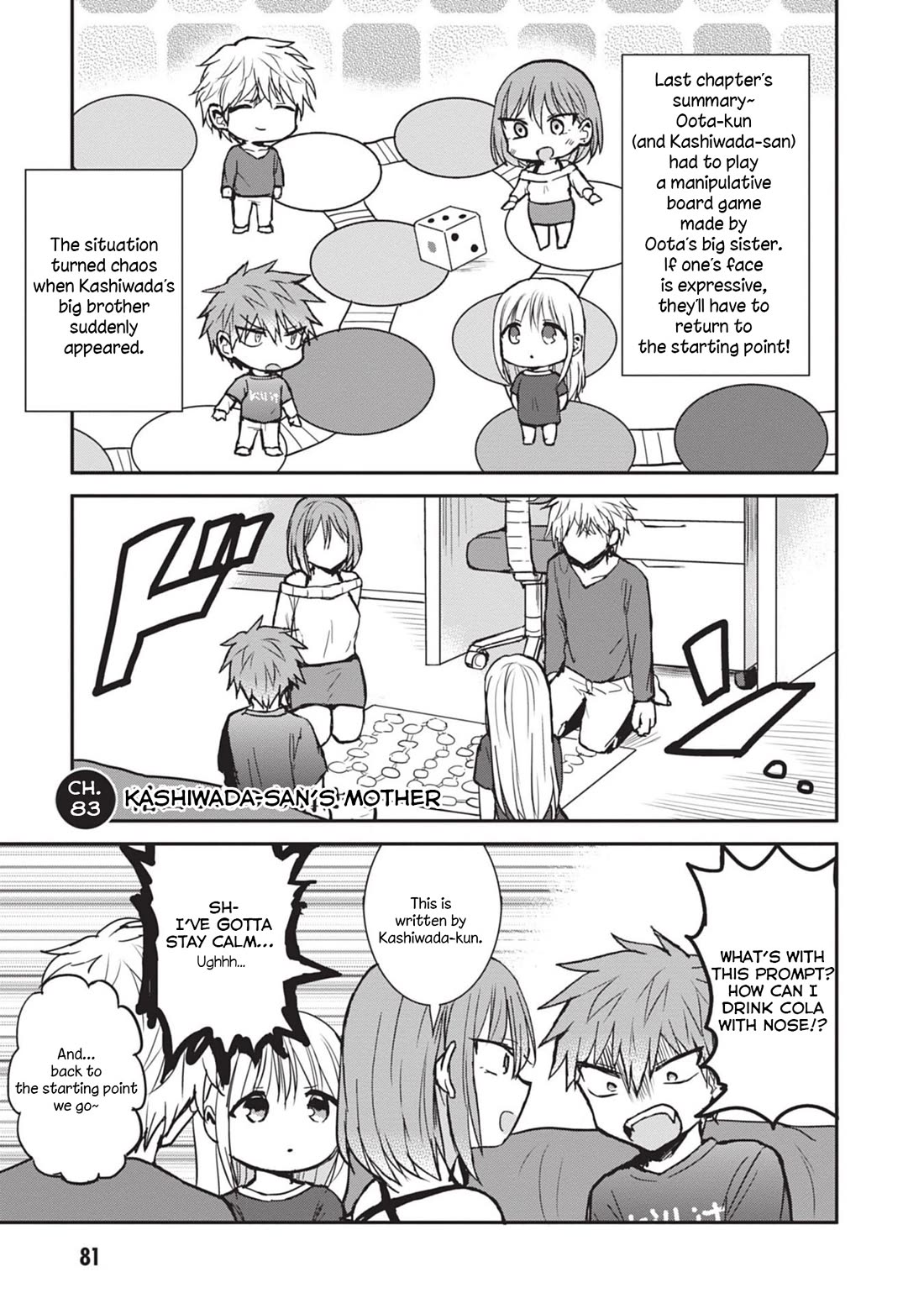 Expressionless Face Girl and Emotional Face Boy Chapter 83 page 1 - Chapter 83: Kashiwada-san's Mother
