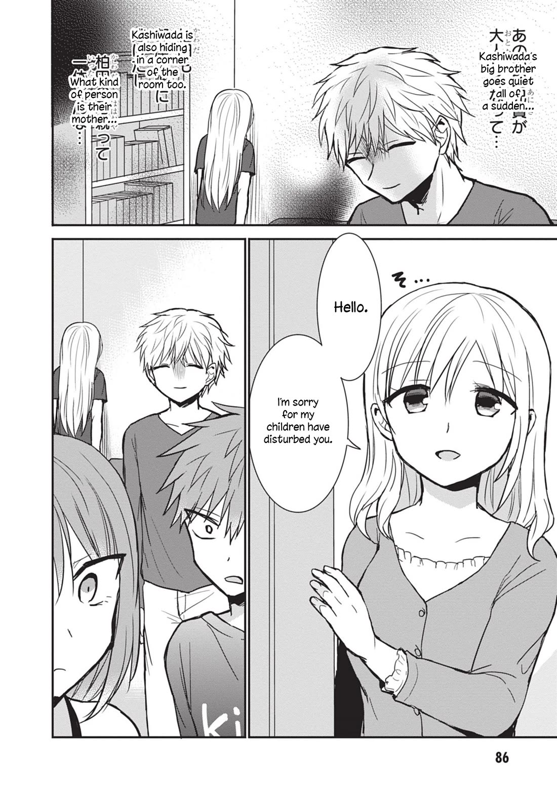 Expressionless Face Girl and Emotional Face Boy Chapter 83 page 6 - Chapter 83: Kashiwada-san's Mother