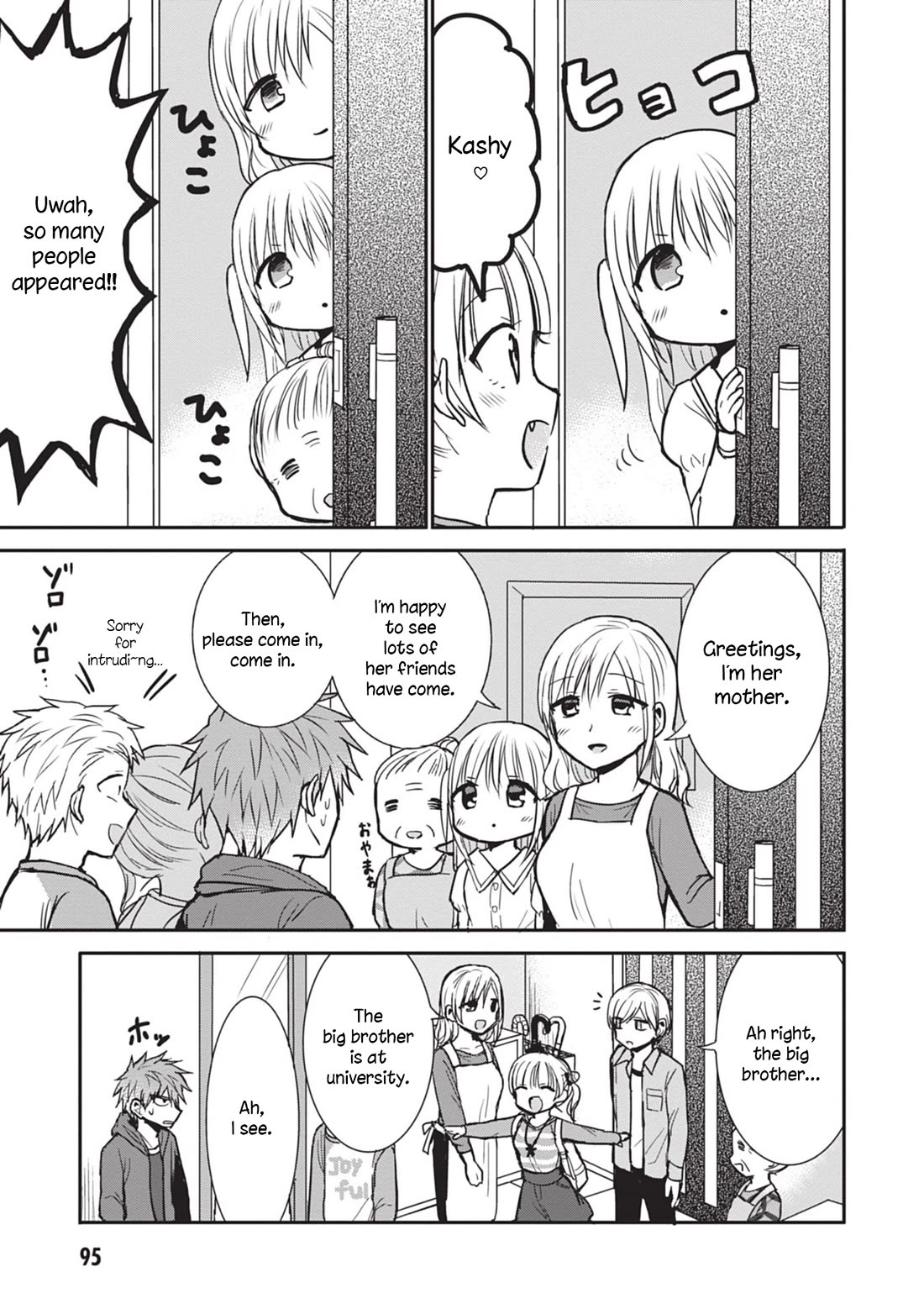 Expressionless Face Girl and Emotional Face Boy Chapter 84 page 3 - Chapter 84: Kashiwada-san's Home
