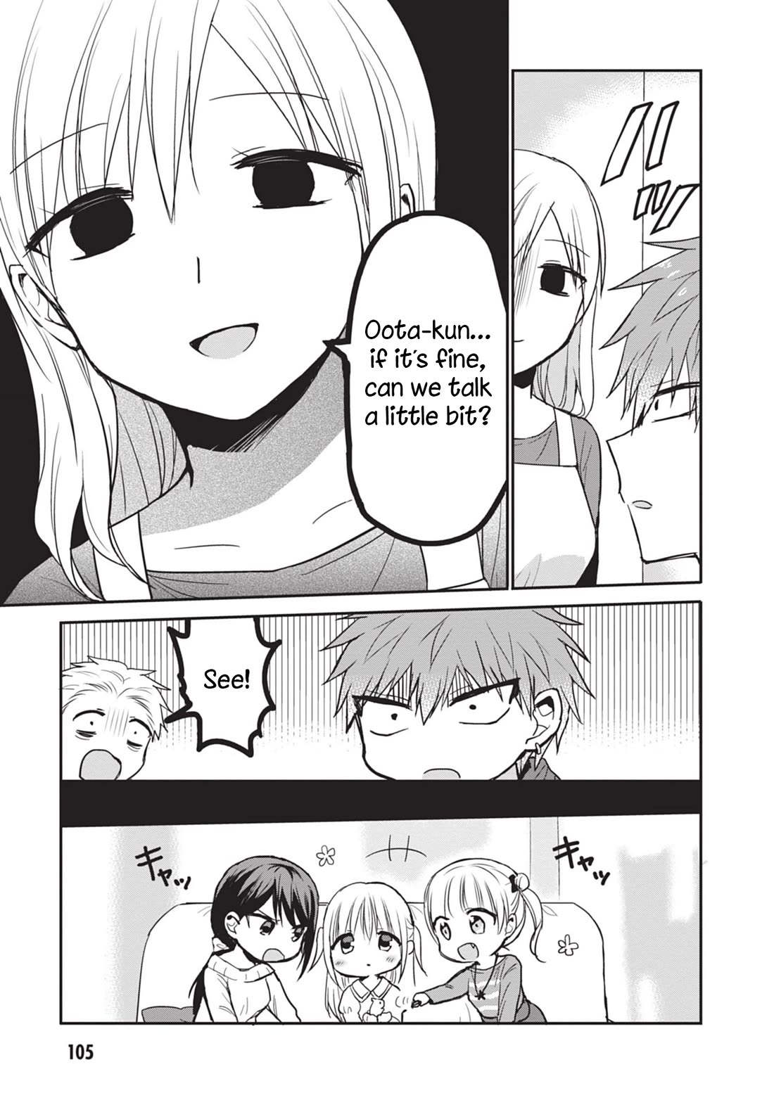 Expressionless Face Girl and Emotional Face Boy Chapter 85 page 3 - Chapter 85: Kashiwada-san's Past