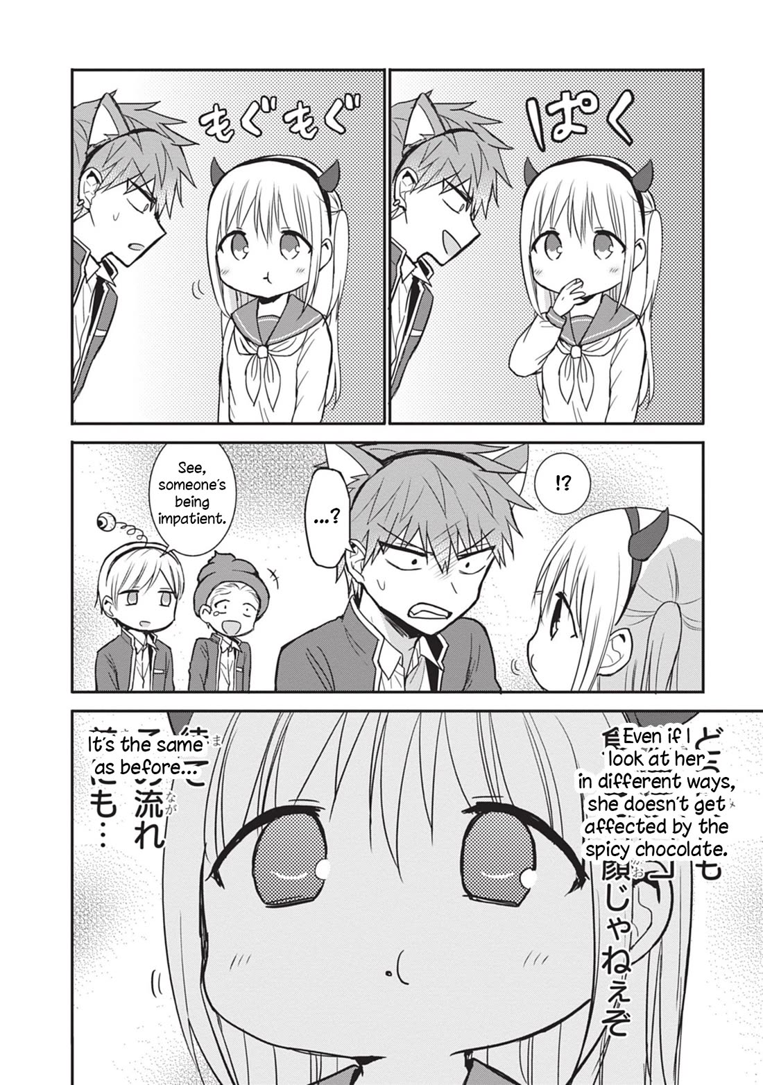 Expressionless Face Girl and Emotional Face Boy Chapter 86 page 4 - Chapter 86: Kashiwada-san, Oota-kun and Halloween