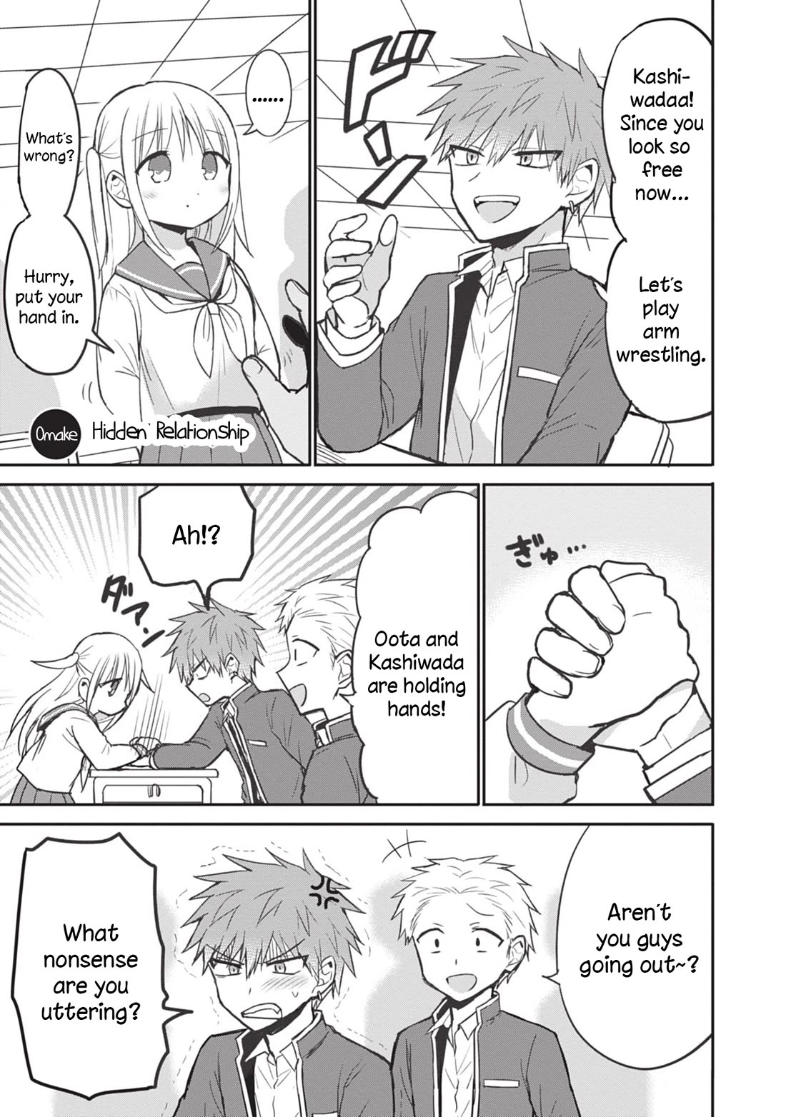 Expressionless Face Girl and Emotional Face Boy Chapter 87.5 page 13 - Chapter 87.5: Volume 7 Extras