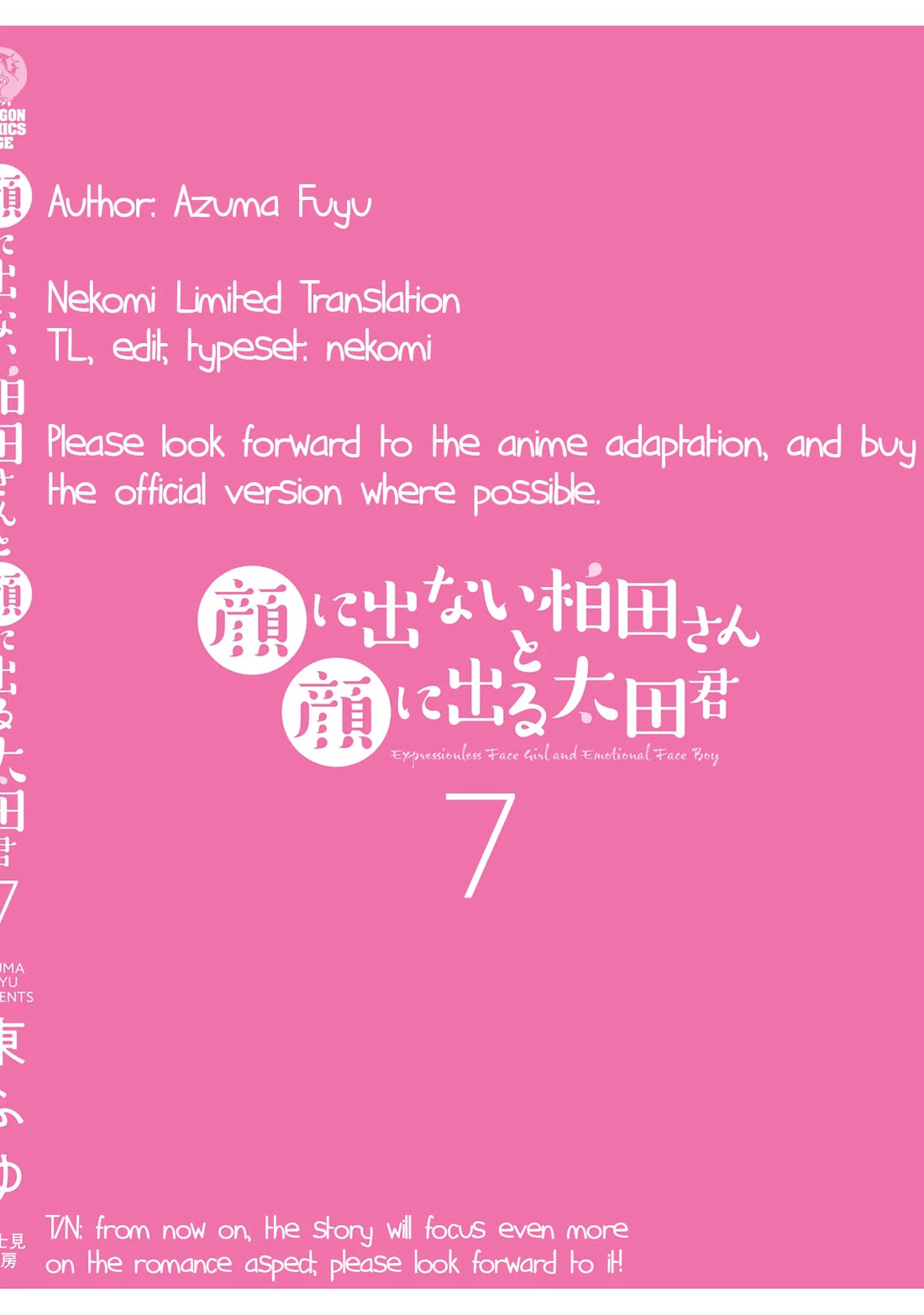 Expressionless Face Girl and Emotional Face Boy Chapter 87.5 page 18 - Chapter 87.5: Volume 7 Extras