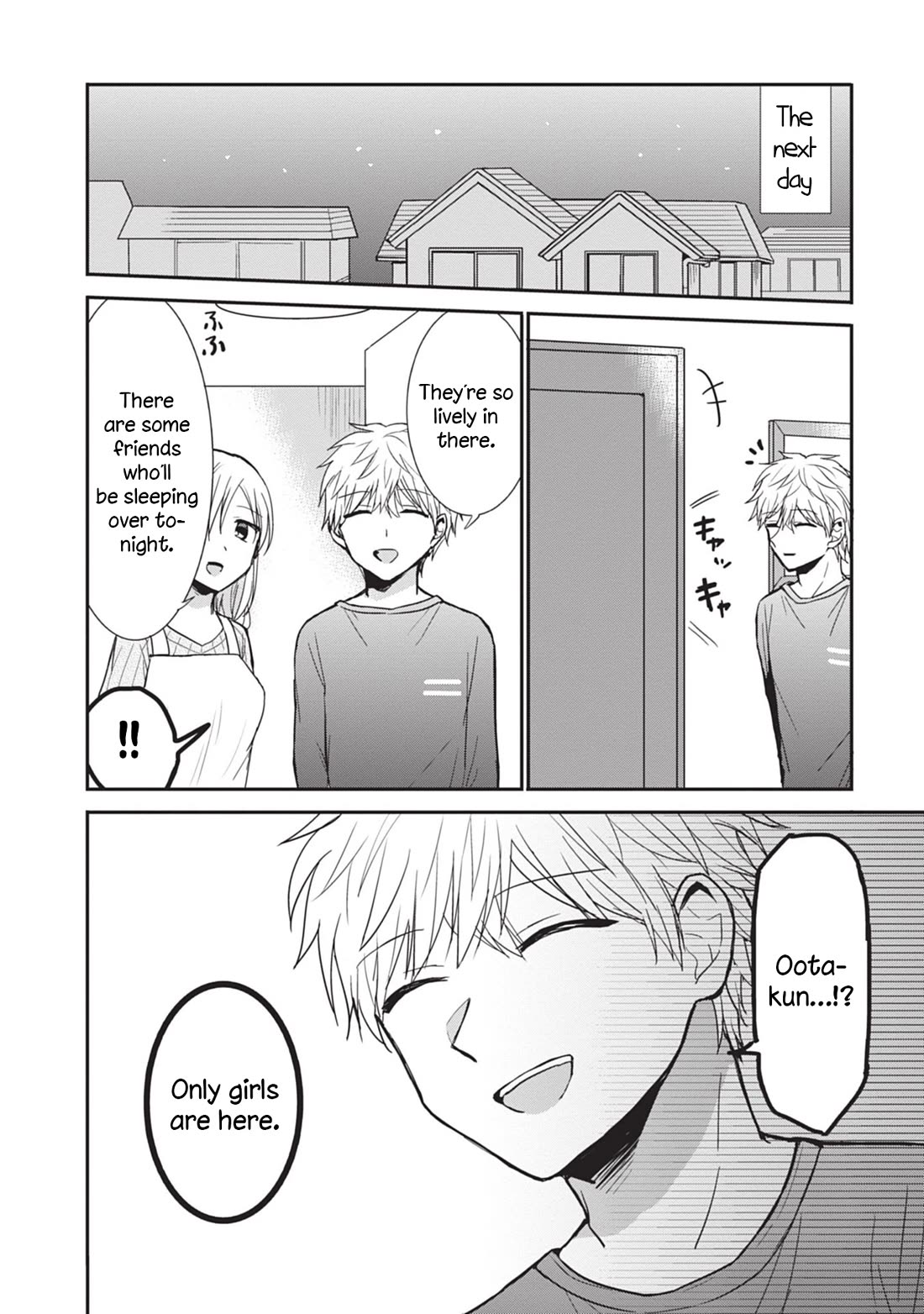 Expressionless Face Girl and Emotional Face Boy Chapter 87.5 page 2 - Chapter 87.5: Volume 7 Extras