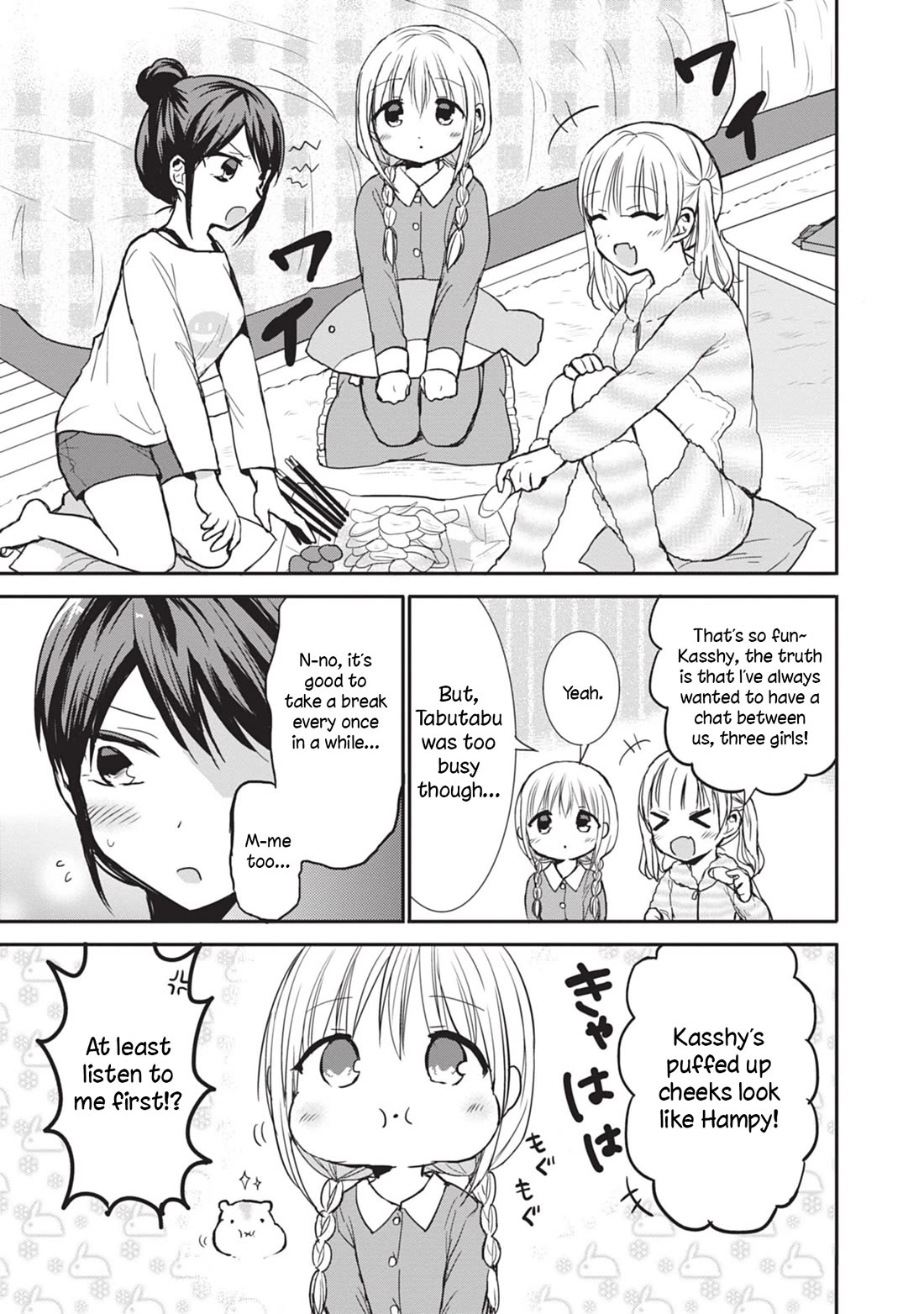 Expressionless Face Girl and Emotional Face Boy Chapter 87.5 page 3 - Chapter 87.5: Volume 7 Extras