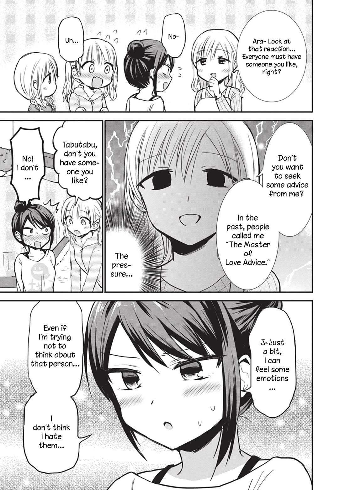 Expressionless Face Girl and Emotional Face Boy Chapter 87.5 page 5 - Chapter 87.5: Volume 7 Extras