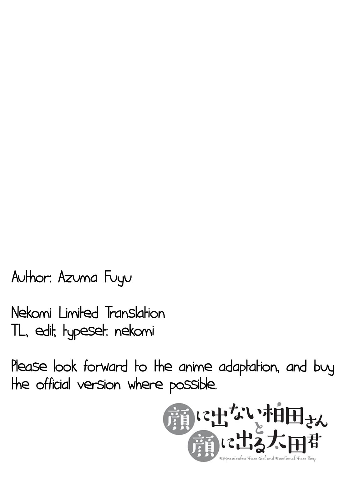 Expressionless Face Girl and Emotional Face Boy Chapter 87 page 12 - Chapter 87: Oota-kun and Secret Base