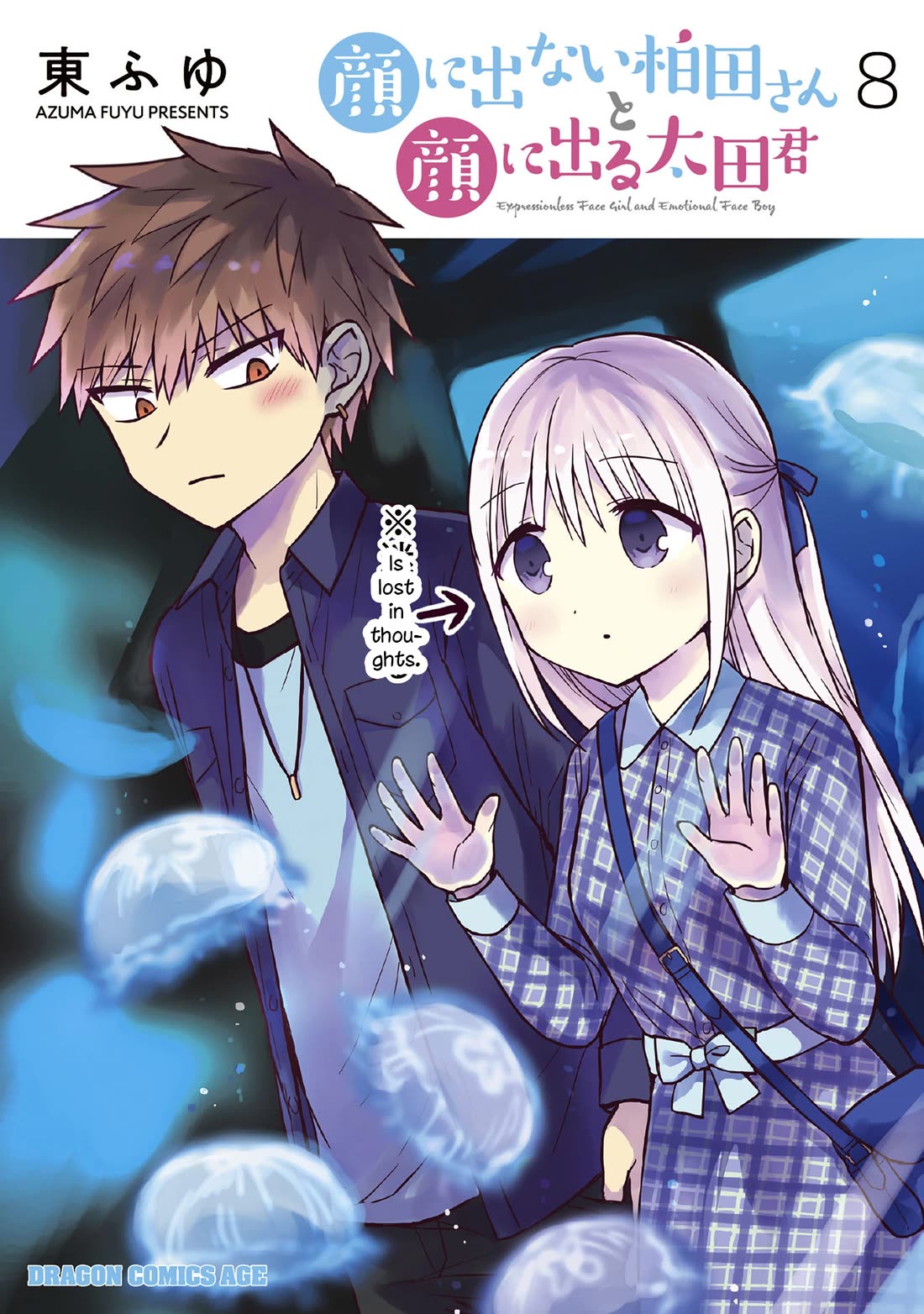 Expressionless Face Girl and Emotional Face Boy Chapter 88 page 1 - Chapter 88: Kashiwada-san's Big Crisis