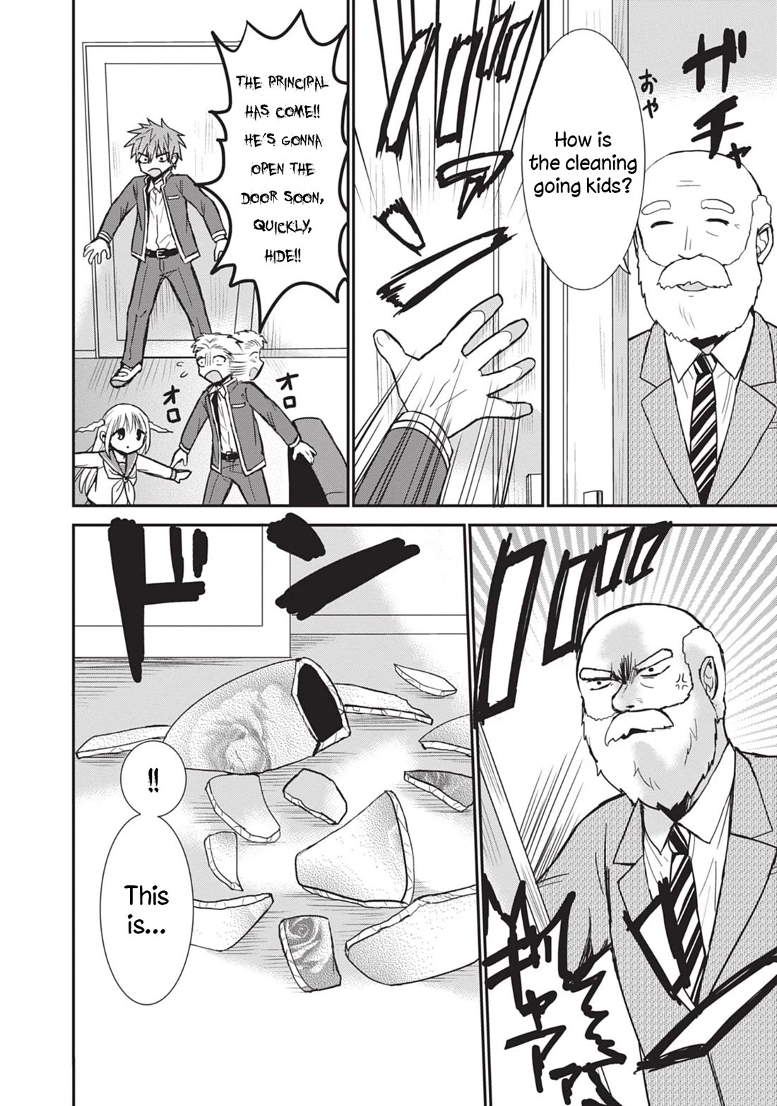 Expressionless Face Girl and Emotional Face Boy Chapter 88 page 10 - Chapter 88: Kashiwada-san's Big Crisis
