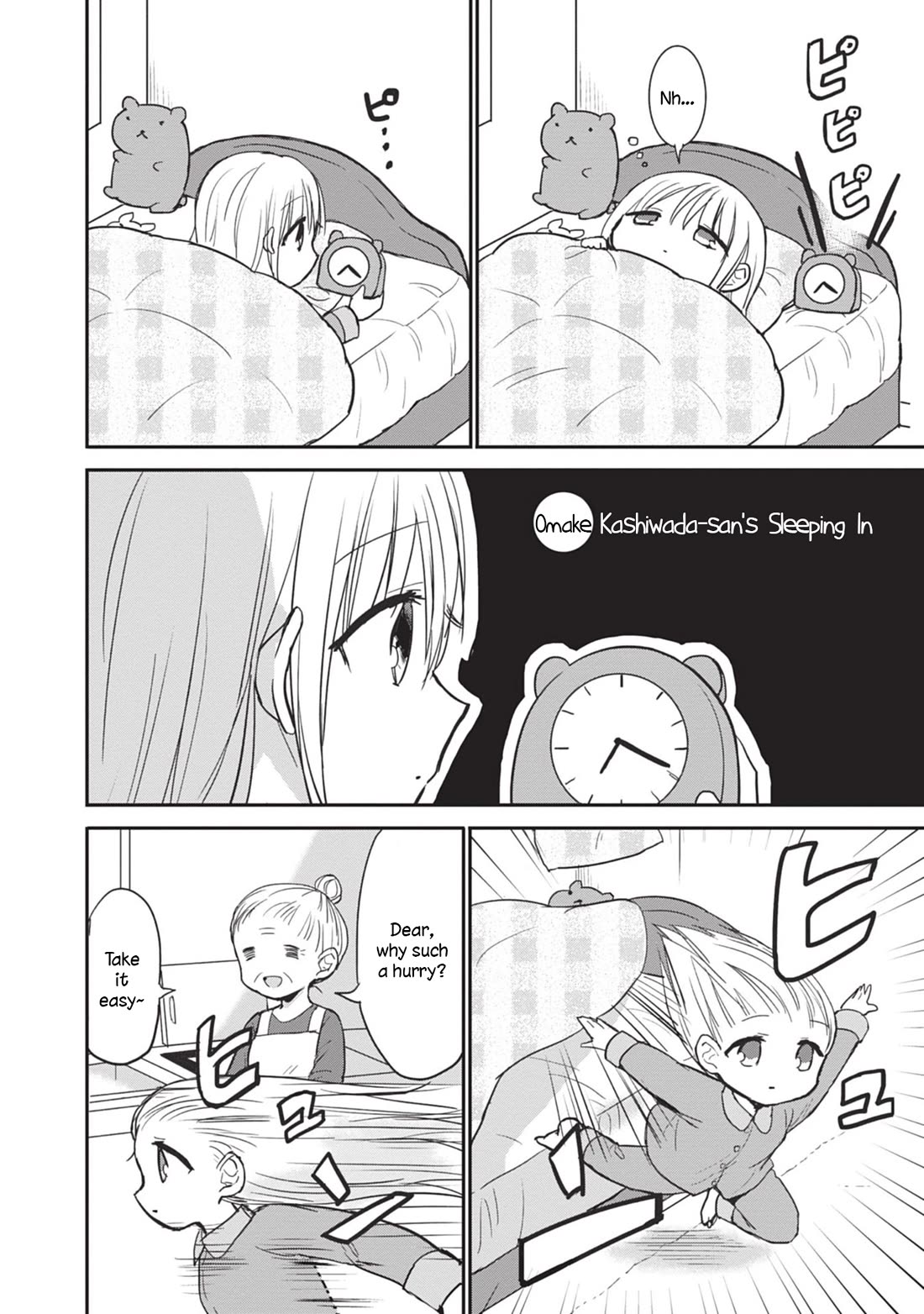 Expressionless Face Girl and Emotional Face Boy Chapter 88 page 14 - Chapter 88: Kashiwada-san's Big Crisis