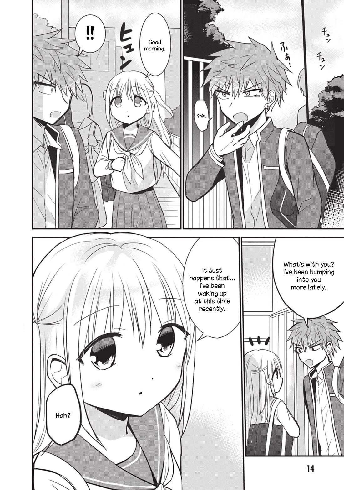 Expressionless Face Girl and Emotional Face Boy Chapter 88 page 16 - Chapter 88: Kashiwada-san's Big Crisis