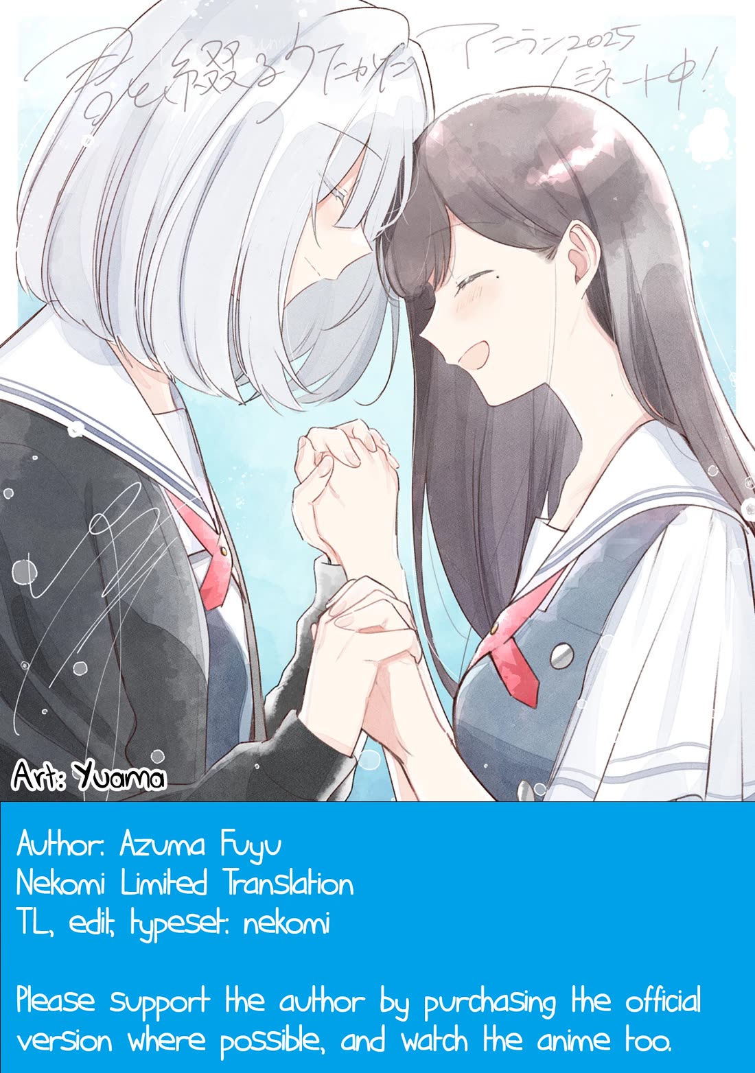 Expressionless Face Girl and Emotional Face Boy Chapter 88 page 18 - Chapter 88: Kashiwada-san's Big Crisis