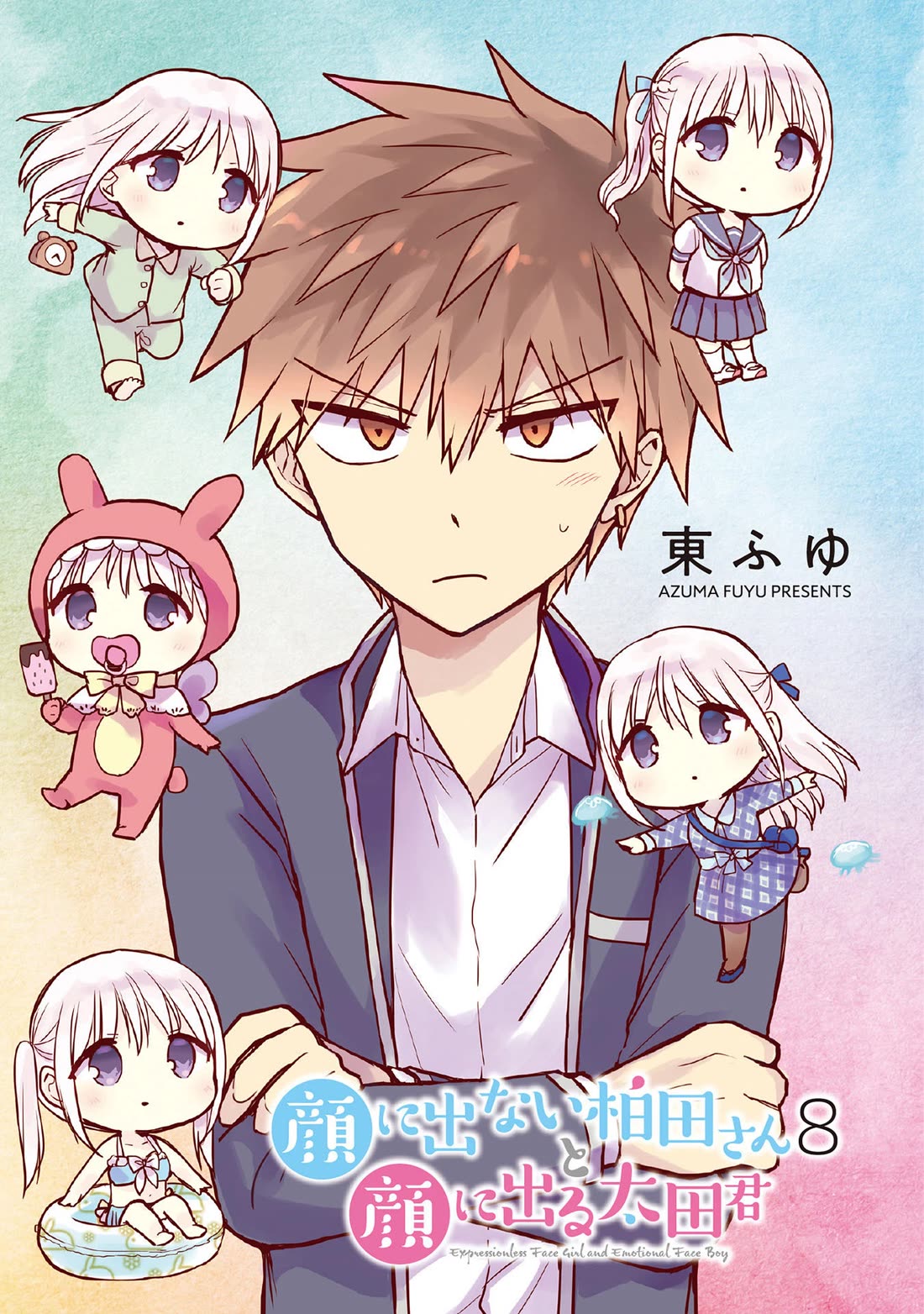 Expressionless Face Girl and Emotional Face Boy Chapter 88 page 3 - Chapter 88: Kashiwada-san's Big Crisis