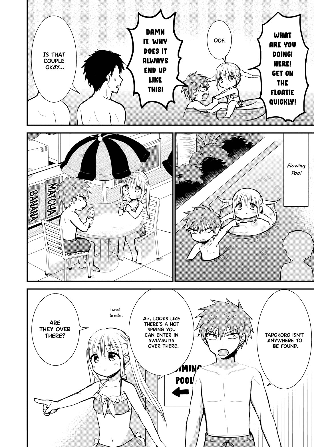 Expressionless Face Girl and Emotional Face Boy Chapter 91 page 9 - Chapter 91: Kashiwada, Oota and the pool
