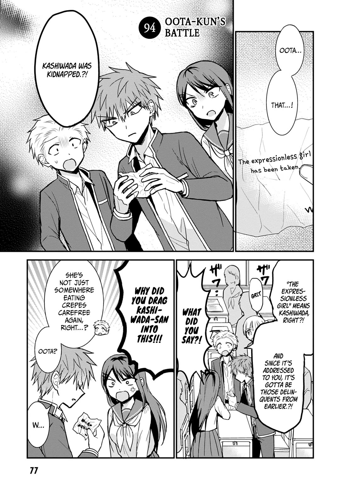 Expressionless Face Girl and Emotional Face Boy Chapter 94 page 2 - Chapter 94