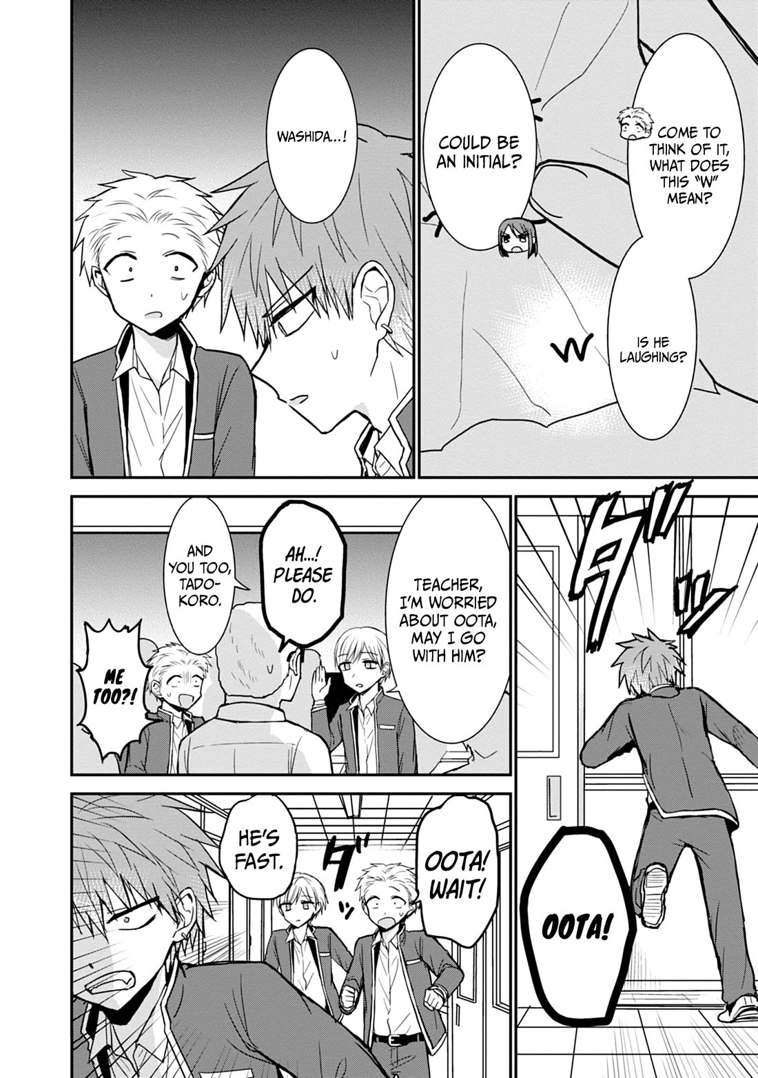 Expressionless Face Girl and Emotional Face Boy Chapter 94 page 3 - Chapter 94