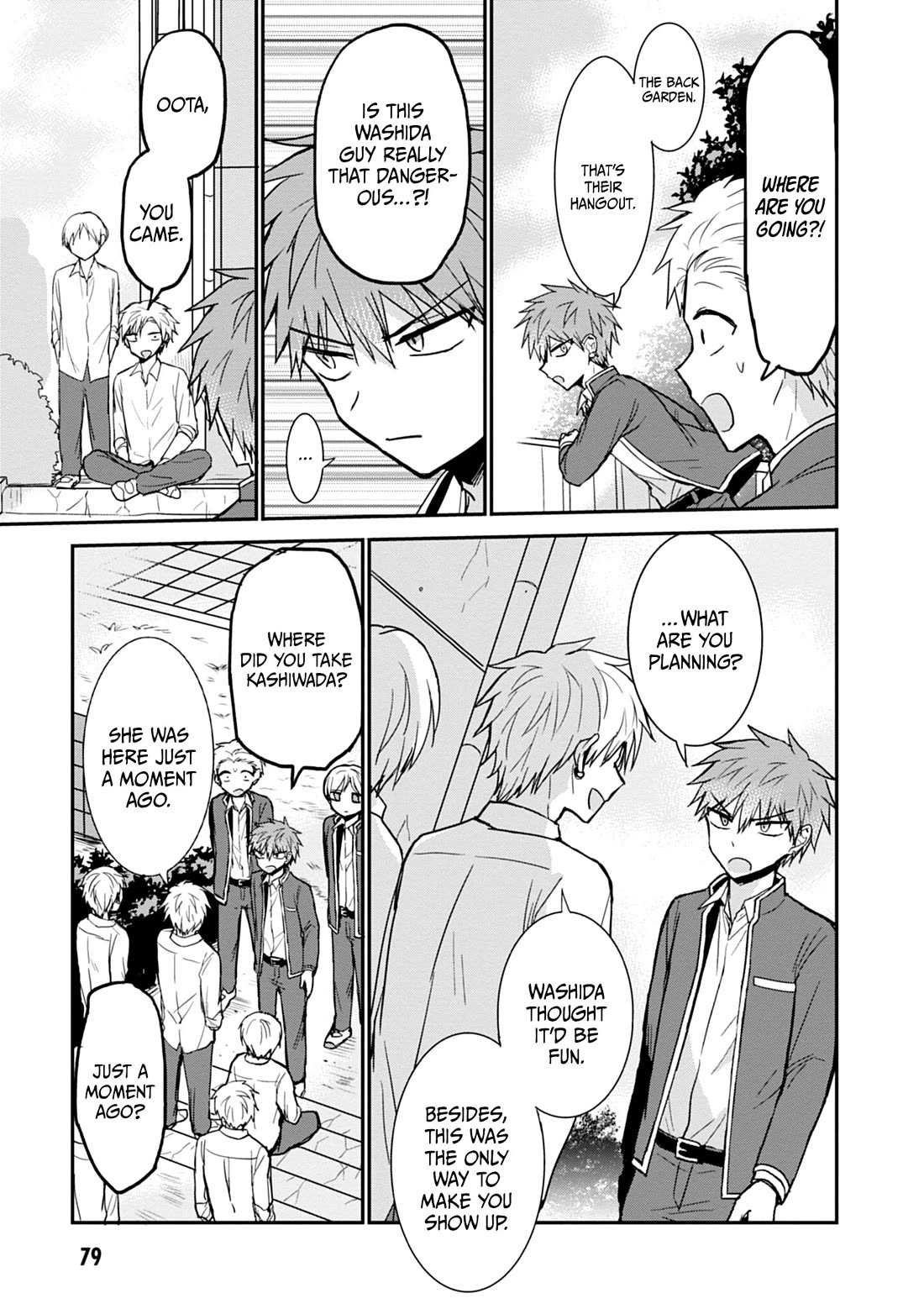 Expressionless Face Girl and Emotional Face Boy Chapter 94 page 4 - Chapter 94