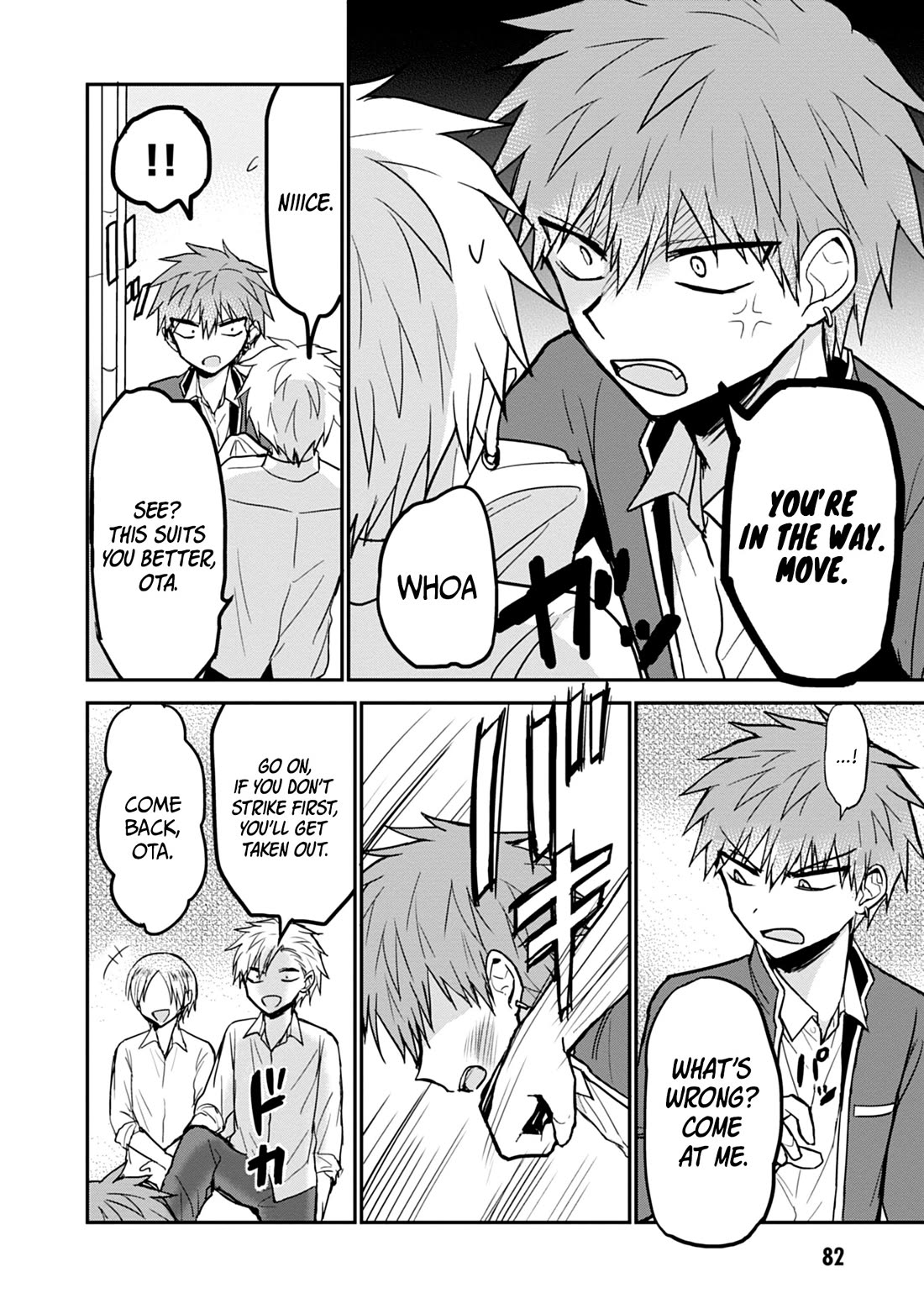 Expressionless Face Girl and Emotional Face Boy Chapter 94 page 7 - Chapter 94