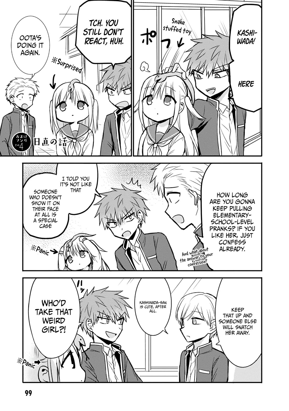 Expressionless Face Girl and Emotional Face Boy Chapter 95 page 12 - Chapter 95