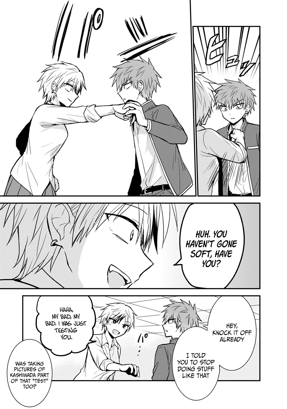 Expressionless Face Girl and Emotional Face Boy Chapter 95 page 4 - Chapter 95