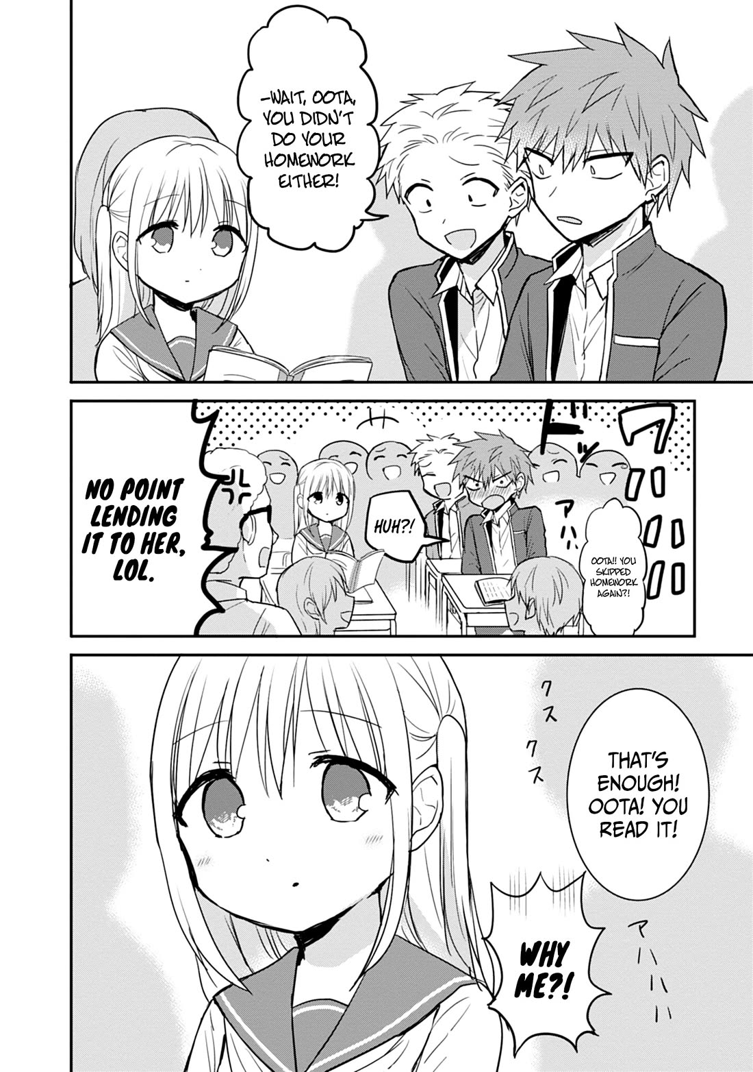 Expressionless Face Girl and Emotional Face Boy Chapter 96 page 13 - Chapter 96