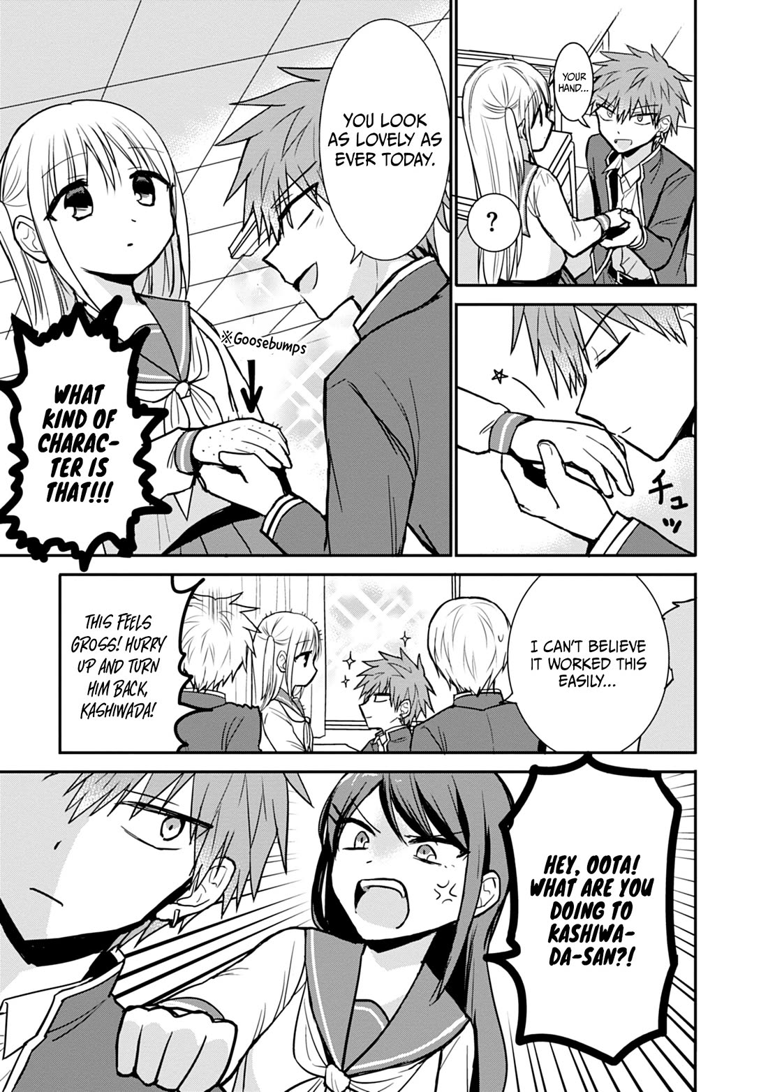 Expressionless Face Girl and Emotional Face Boy Chapter 96 page 6 - Chapter 96