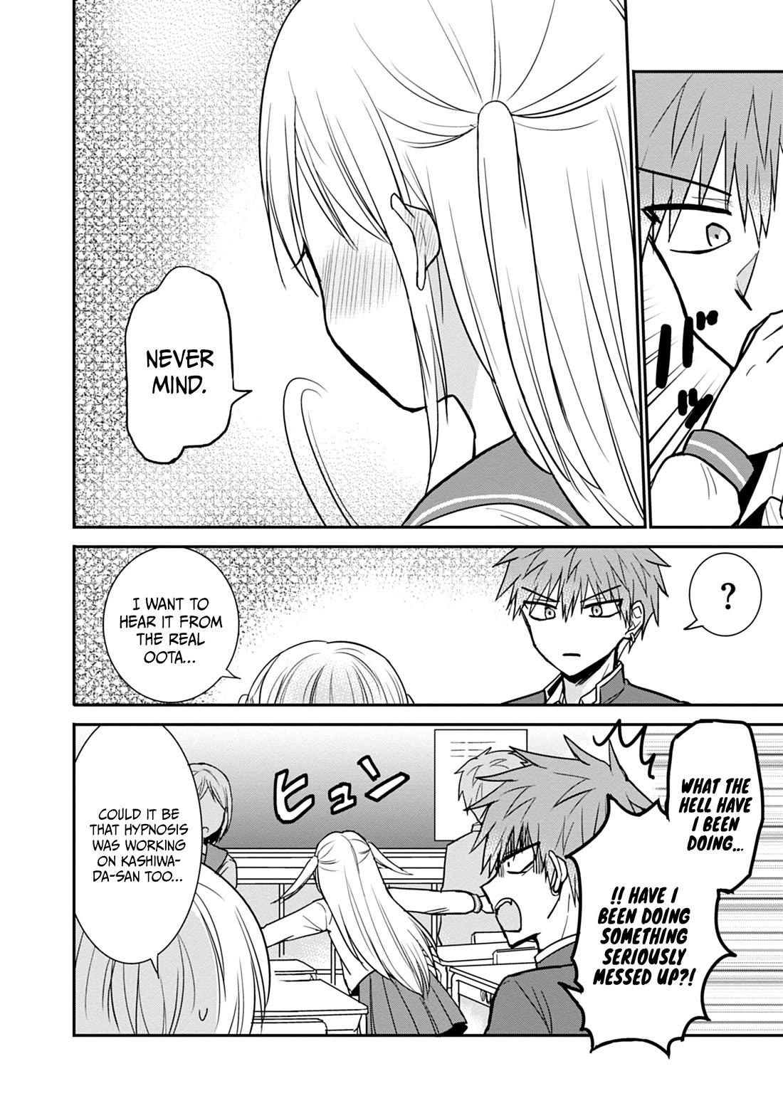 Expressionless Face Girl and Emotional Face Boy Chapter 96 page 9 - Chapter 96