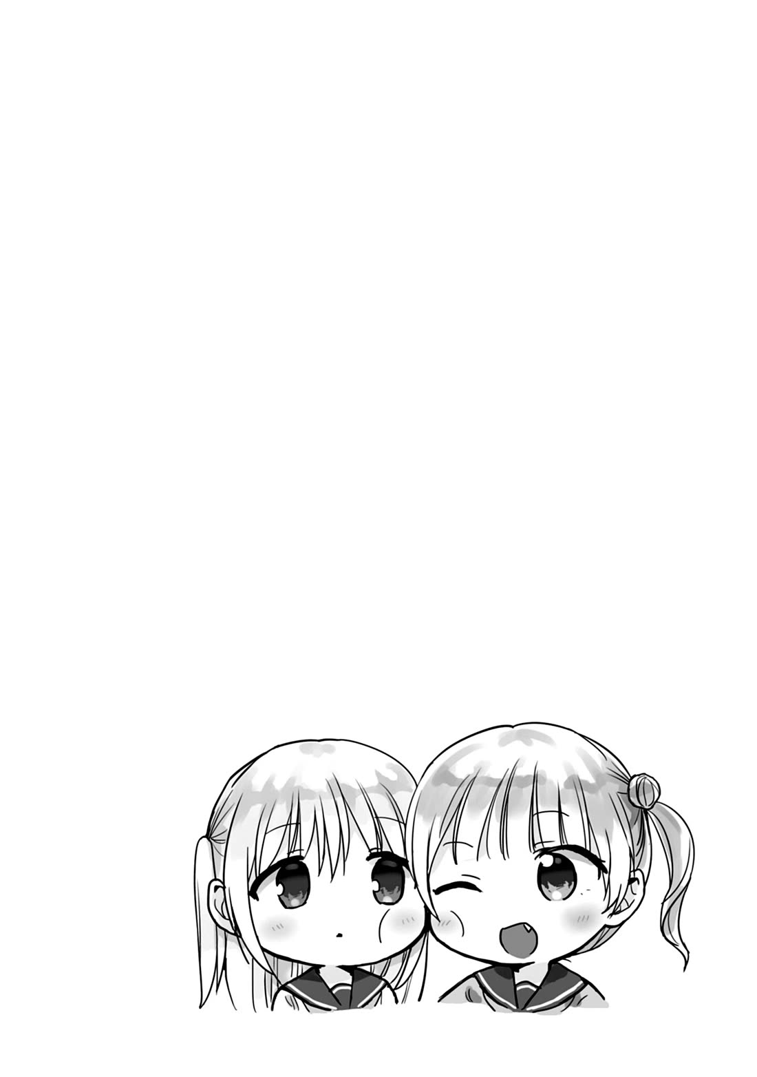 Expressionless Face Girl and Emotional Face Boy Chapter 97 page 15 - Chapter 97