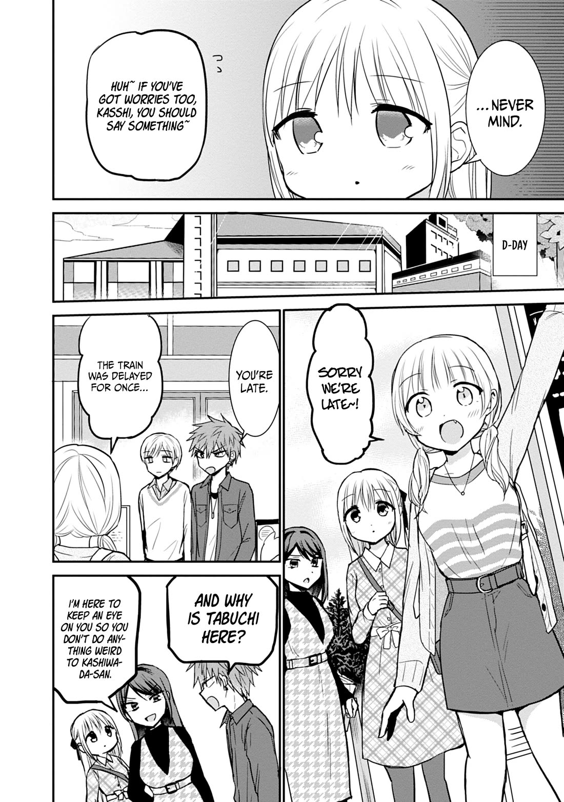 Expressionless Face Girl and Emotional Face Boy Chapter 97 page 7 - Chapter 97