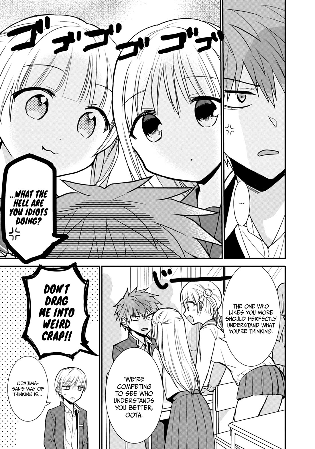 Expressionless Face Girl and Emotional Face Boy Chapter 98 page 10 - Chapter 98