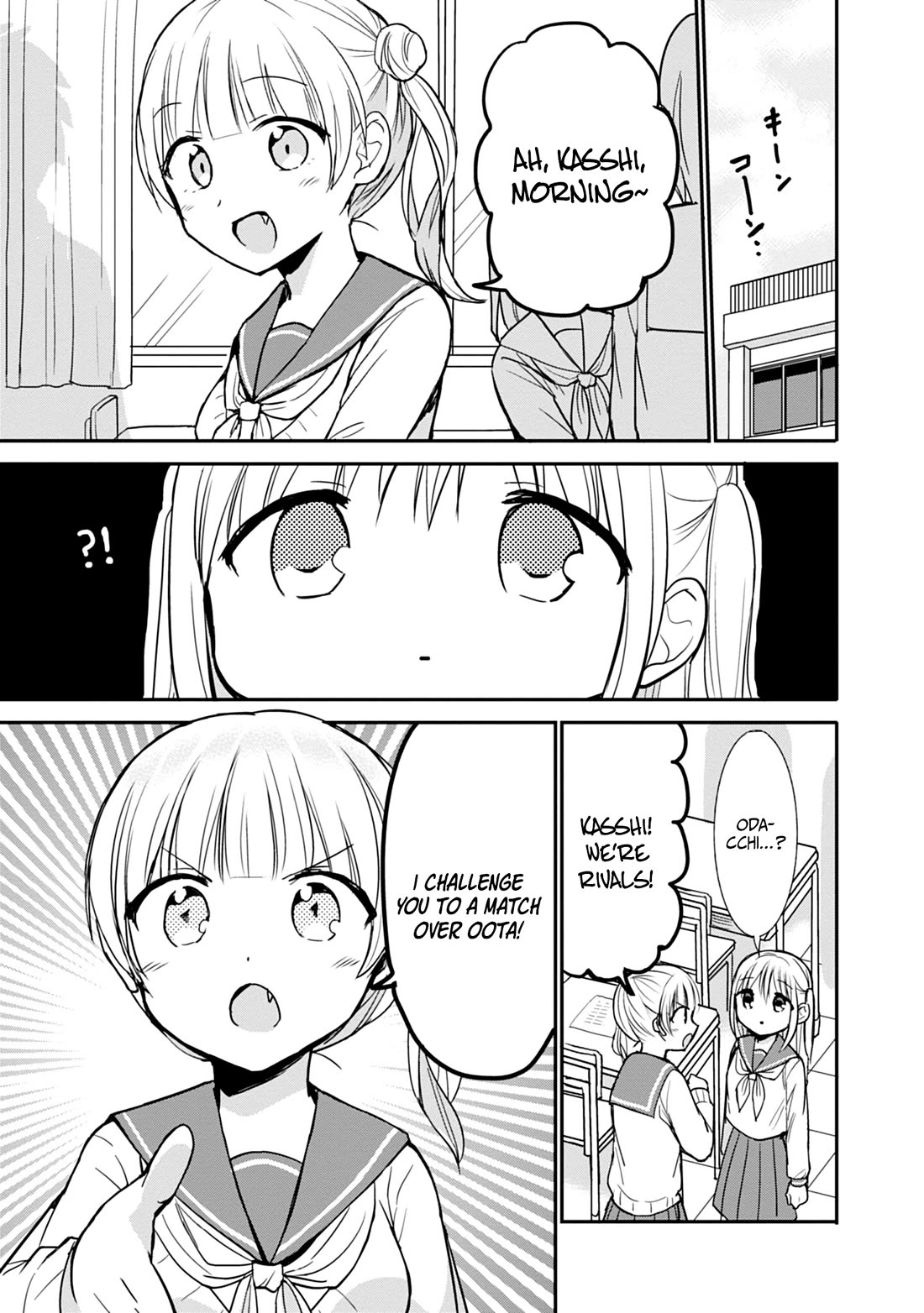 Expressionless Face Girl and Emotional Face Boy Chapter 98 page 8 - Chapter 98