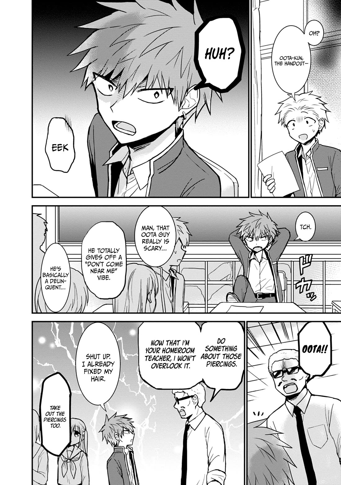 Expressionless Face Girl and Emotional Face Boy Chapter 99.5 page 3 - Chapter 99.5