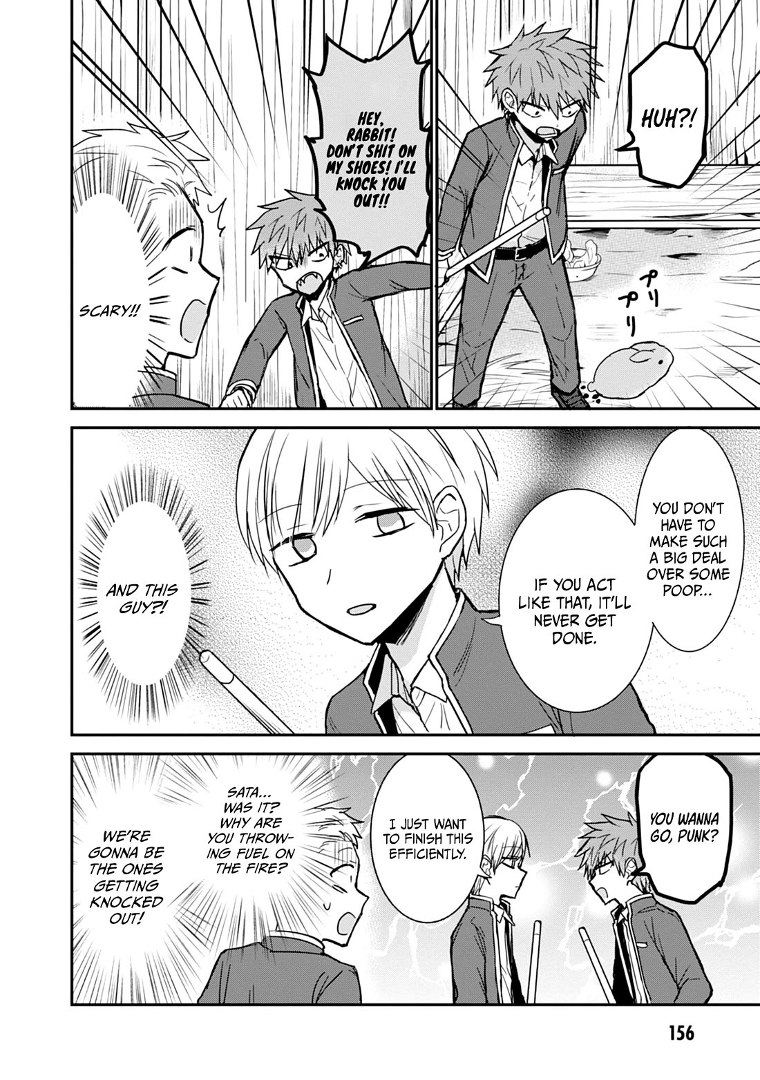 Expressionless Face Girl and Emotional Face Boy Chapter 99.5 page 5 - Chapter 99.5