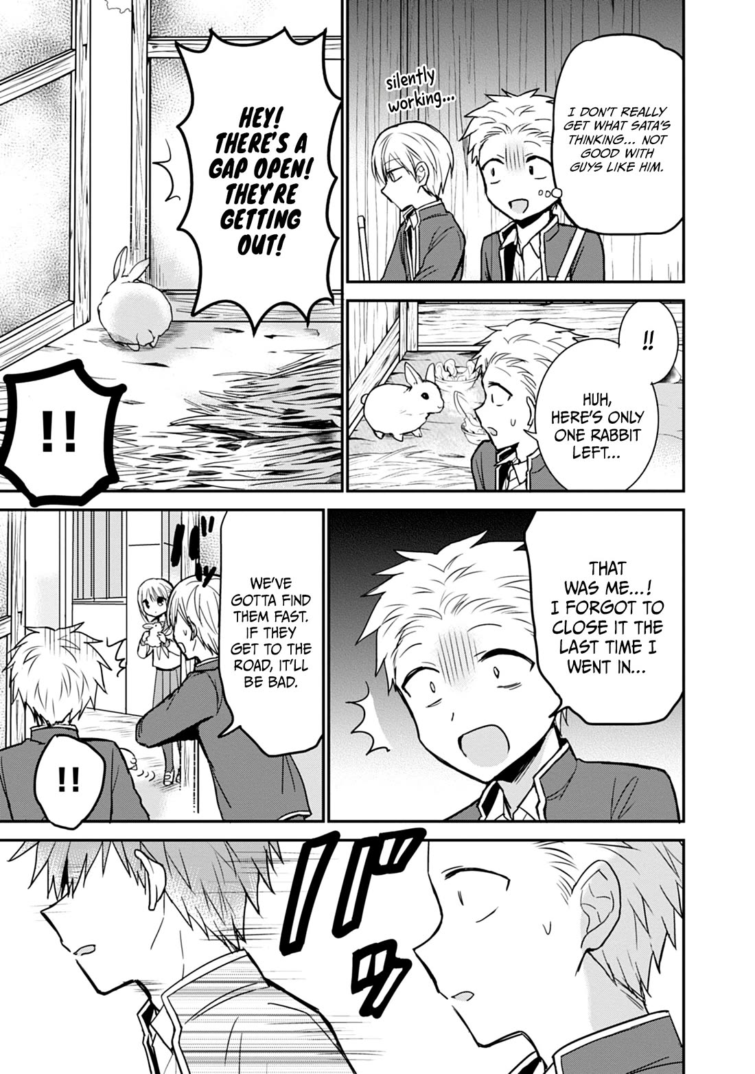 Expressionless Face Girl and Emotional Face Boy Chapter 99.5 page 6 - Chapter 99.5