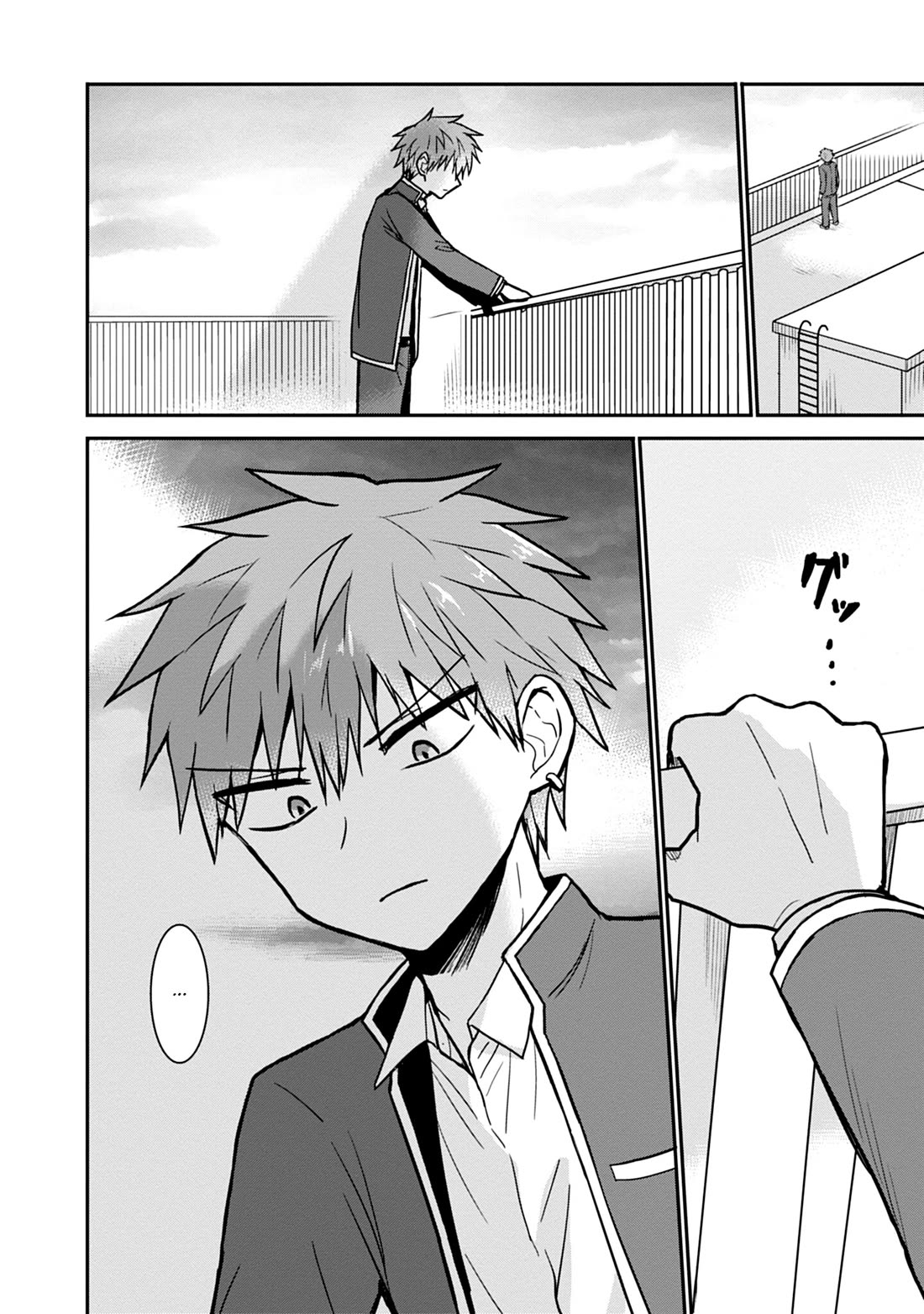 Expressionless Face Girl and Emotional Face Boy Chapter 99 page 11 - Chapter 99